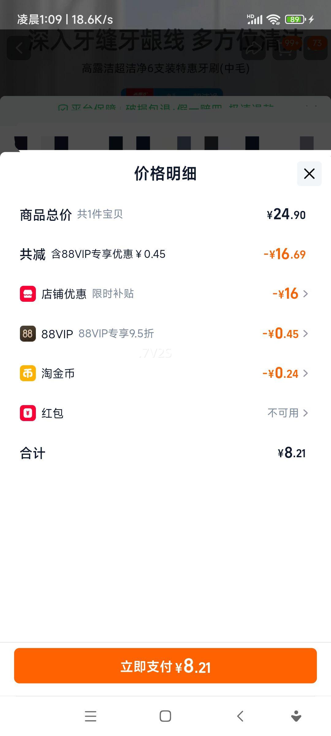 ��¶�� ����ϵ����ˢ 0.01mm��ϸ��ë ���˼�ͥ�ڻ� 6֧�Ż�֤��