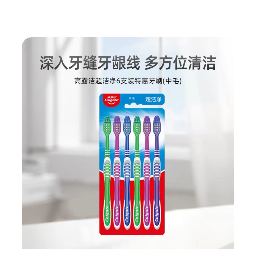 ��¶�� ����ϵ����ˢ 0.01mm��ϸ��ë ���˼�ͥ�ڻ� 6֧ 8.21Ԫ(����ȯ)