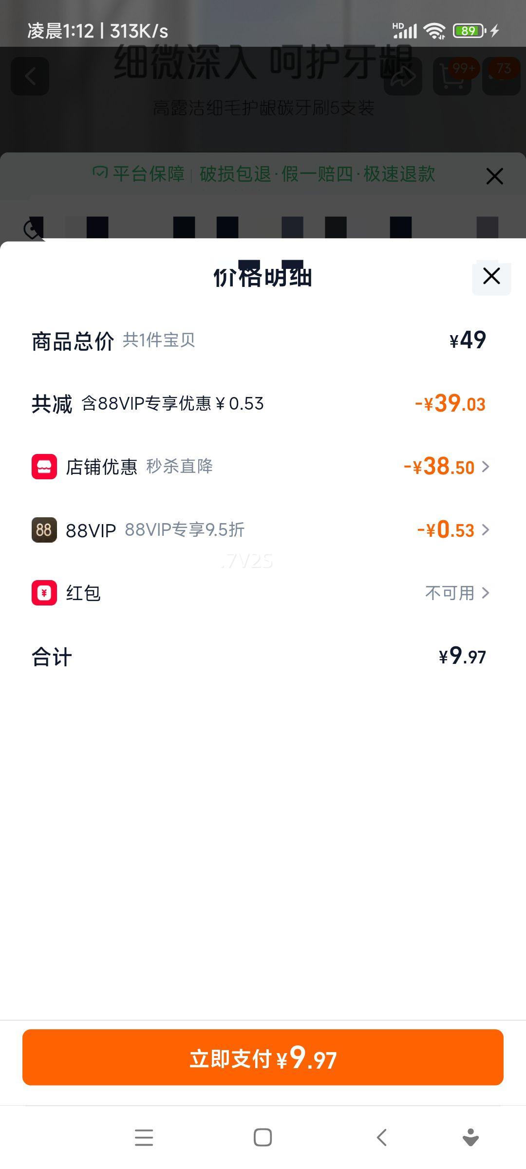 ��¶�� ϸë����̿��ë��ˢ ��ͥװ ��������ǻϸ�� ����ͬ��  5֧�Ż�֤��