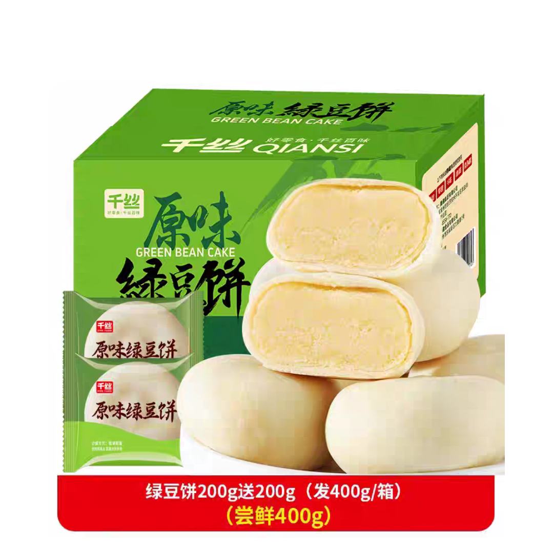 ǧ˿ ���ɱ� ������ �̶����� �칫��ҹ��ʳƷ ����װ 400g 1.9Ԫ(����ȯ)