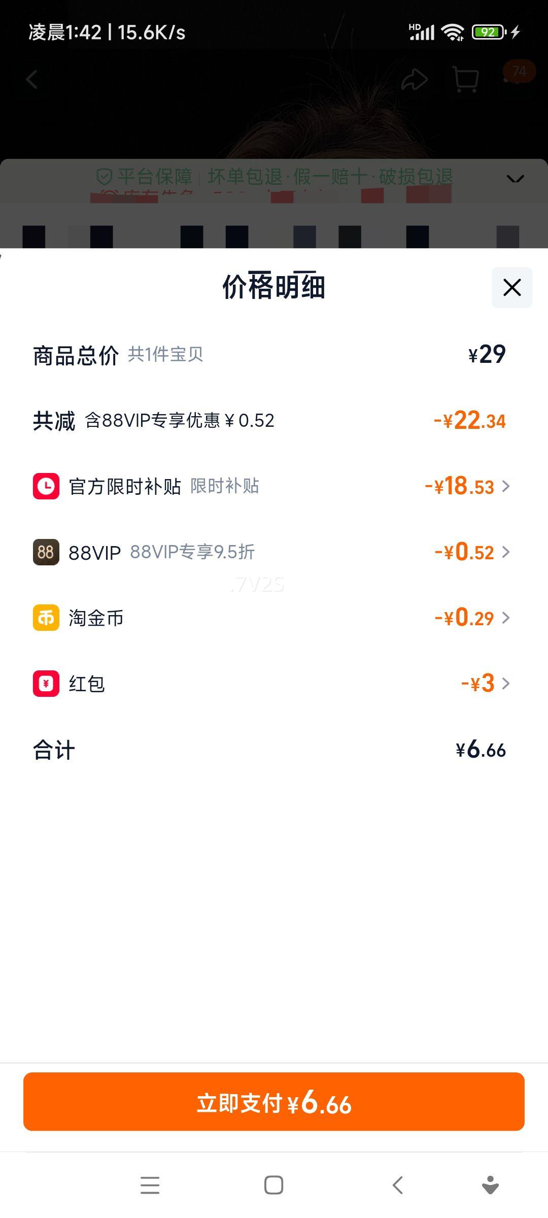 �ּ����� ��֦��¶ˮ����ͷ 312g*2 ����â��Ҭ������¶ ��ʽ����Ż�֤��