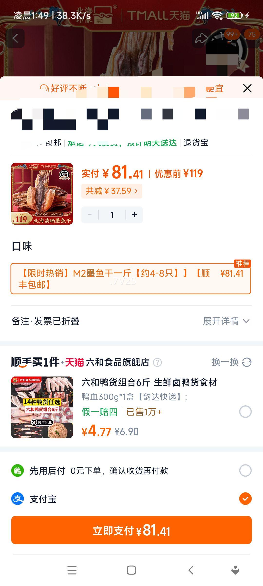 ����ӡ�� M2ī��� һ��Լ4-8ֻ ��ˮ�ɻ� ��Ʒ����Ʒ ˳������Ż�֤��