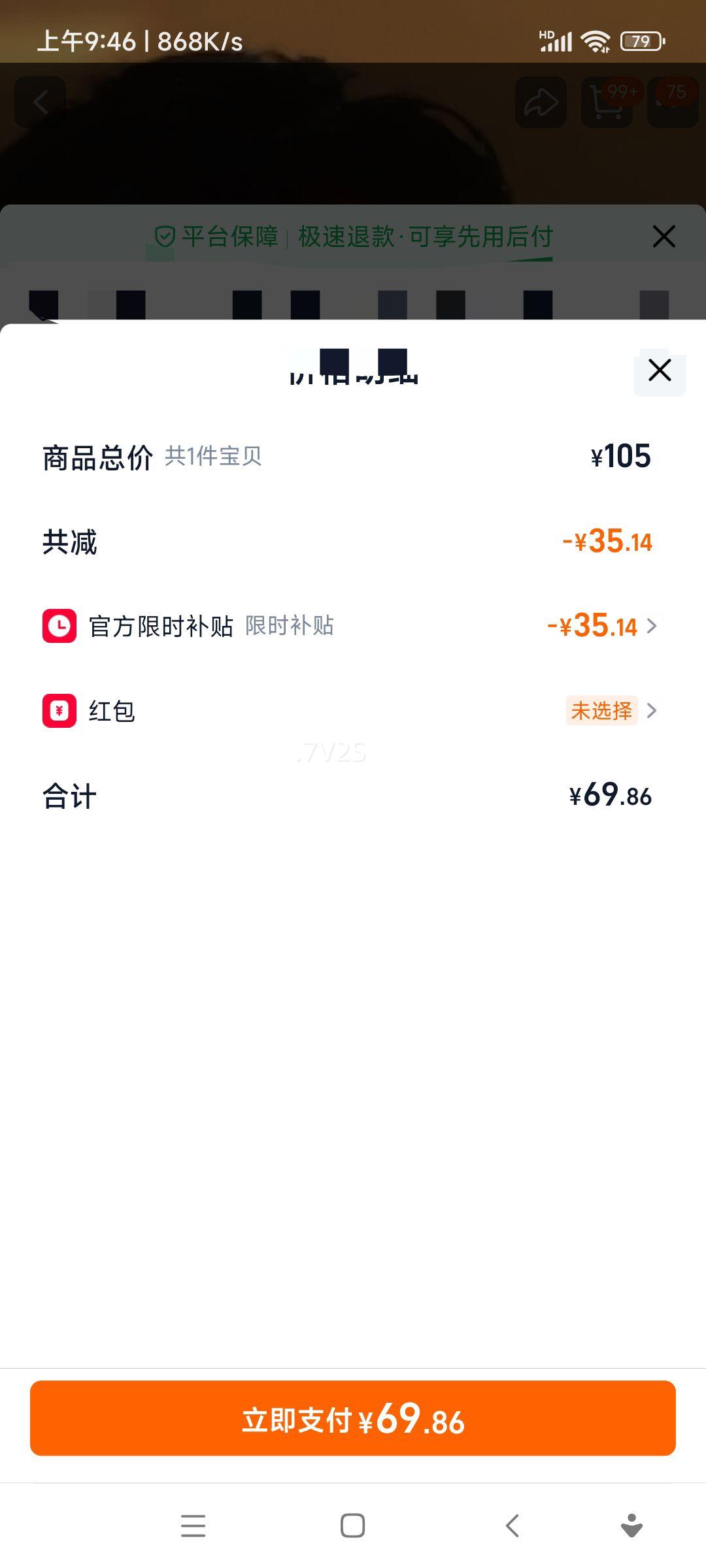 ���� ¥������ ������ơ�� 330ml*24��װ �߶�������װ�Ż�֤��