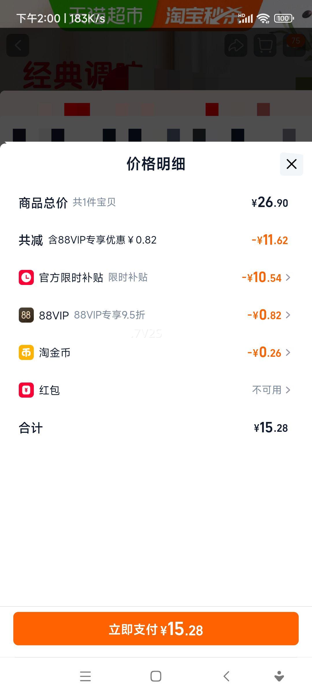 ���� ������ʹ׵�ζƷ4�������װ �����ϵ���� ���װ�Ż�֤��