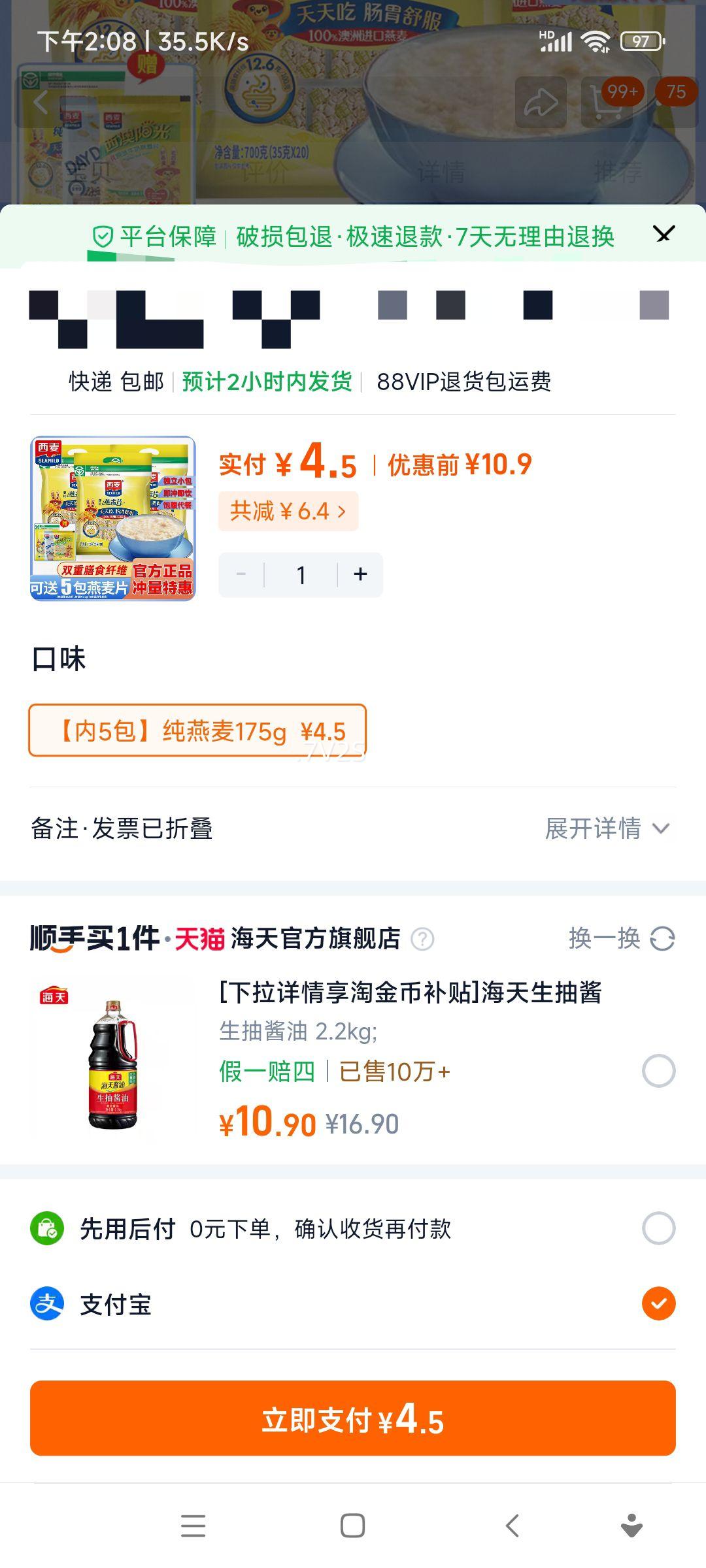 ���� 175g�����ڶ���5С����Ƭ�Ż�֤��