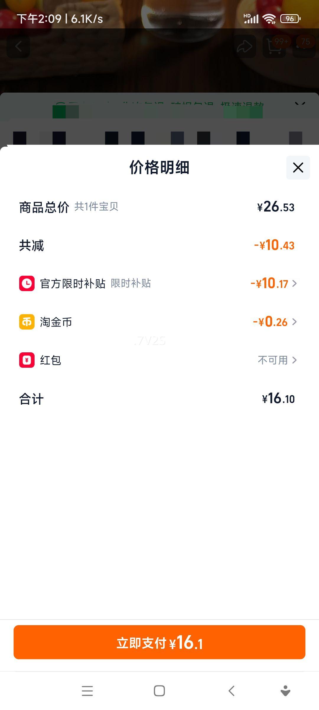 �ʼ�С�� Ŵ������ �ٶ���� ��Ͱ��Ʒ �㹽ֽƤ ������ʳ  �㹽��������1.1kg�Ż�֤��