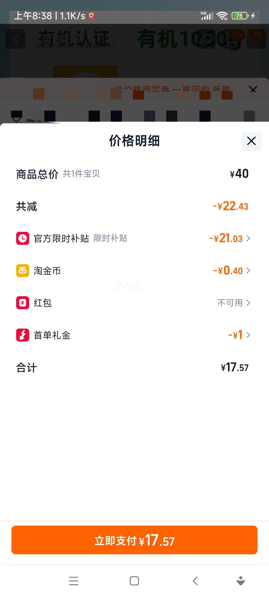 ���� �л�������Ƭ 1.05kg �ߵ����� ���������� Ӫ���������������Ż�֤��