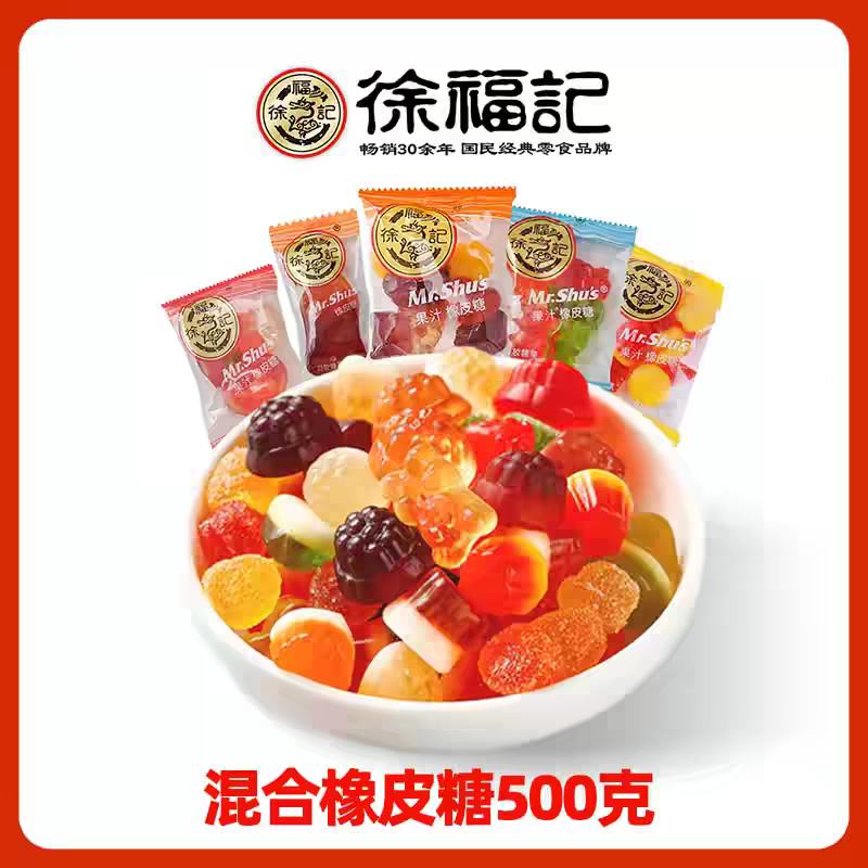 �츣�� ������Ƥ�� ����ζˮ��֭���� ���ɢװ ��ͯ��ʳ ϲ�� ��Ͽ�ζ250g 7.15Ԫ(����ȯ)