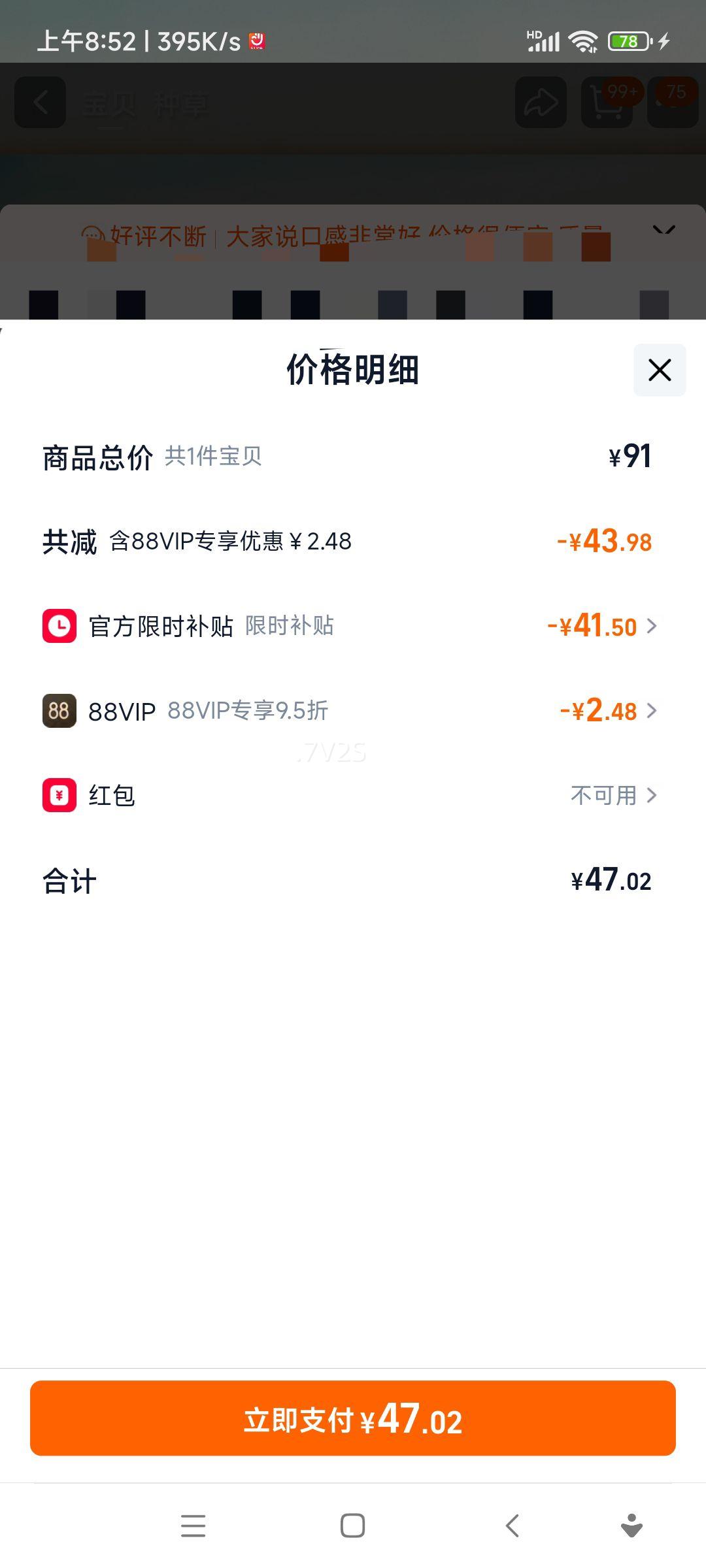 ������ ɳĮ���л���ţ�� 250mL��12�� ���ϰ�װ��������Ż�֤��