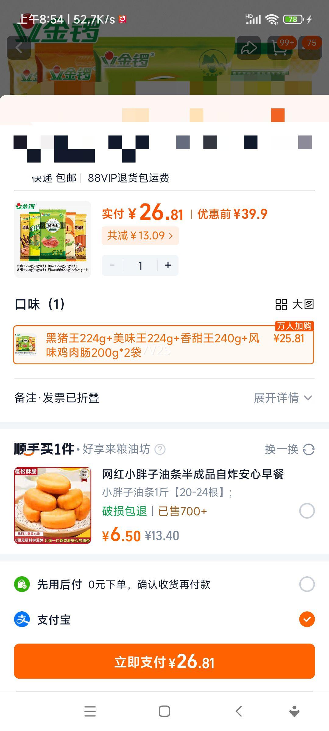 ���� ����5�����ȳ����װ ���׳���������ζ�����⳦ ��ʳ�Ż�֤��