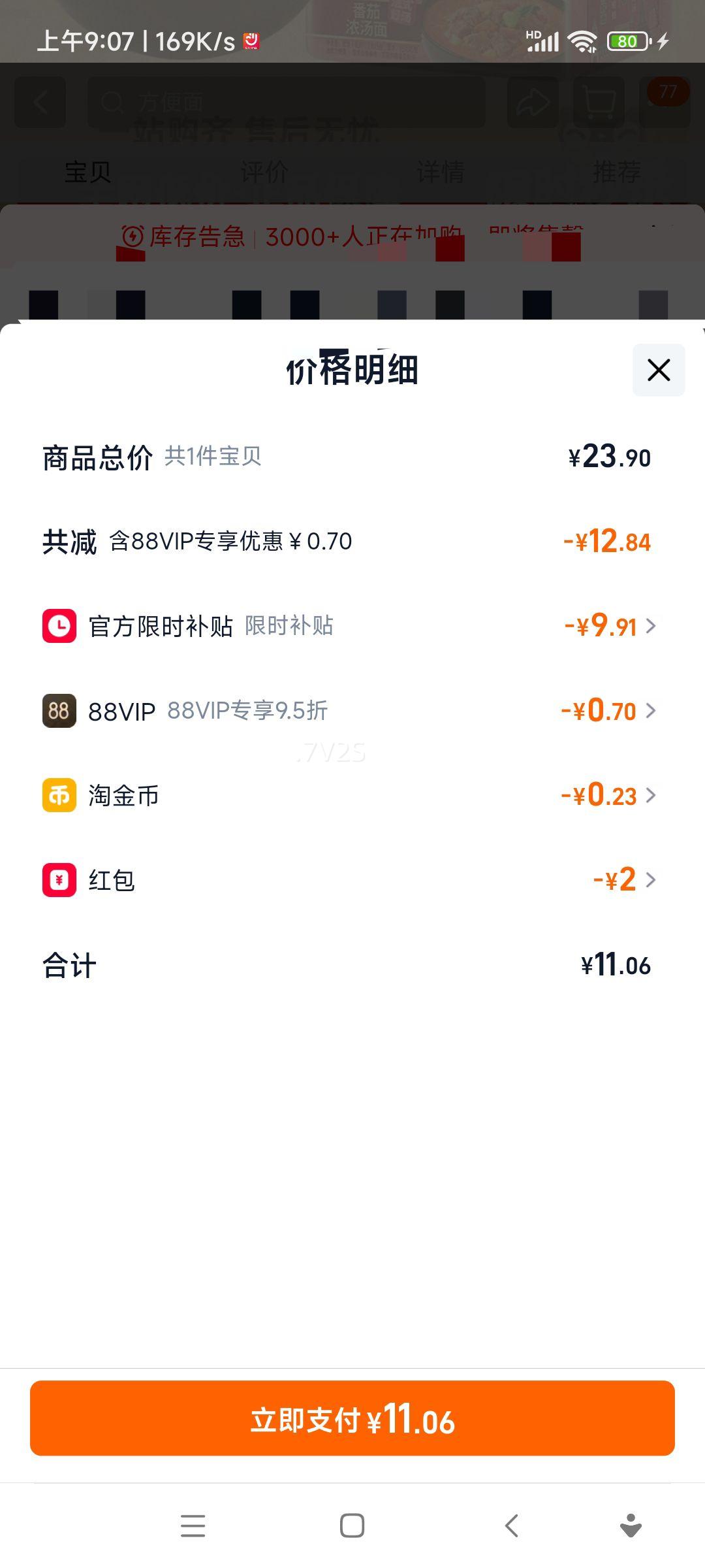 ��ʦ�� ����ʦ��������ţ���� ��װ��ʳ��ʳ���Ż�֤��