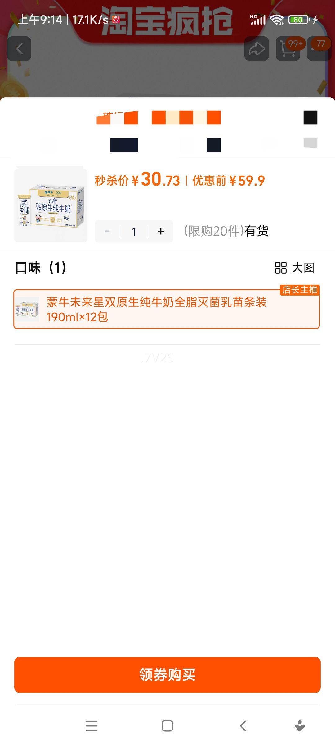 ��ţ δ����˫ԭ����ţ�� ȫ֬����� ����װ 190ml��12���Ż�֤��