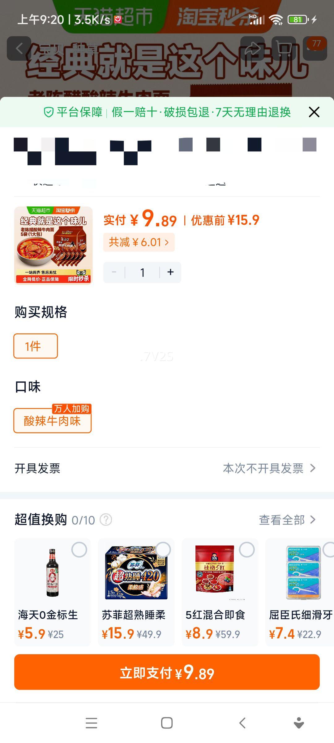 ��ʦ�� ����ţ���� ��װ���� ��ʳʳƷ �����װ�Ż�֤��