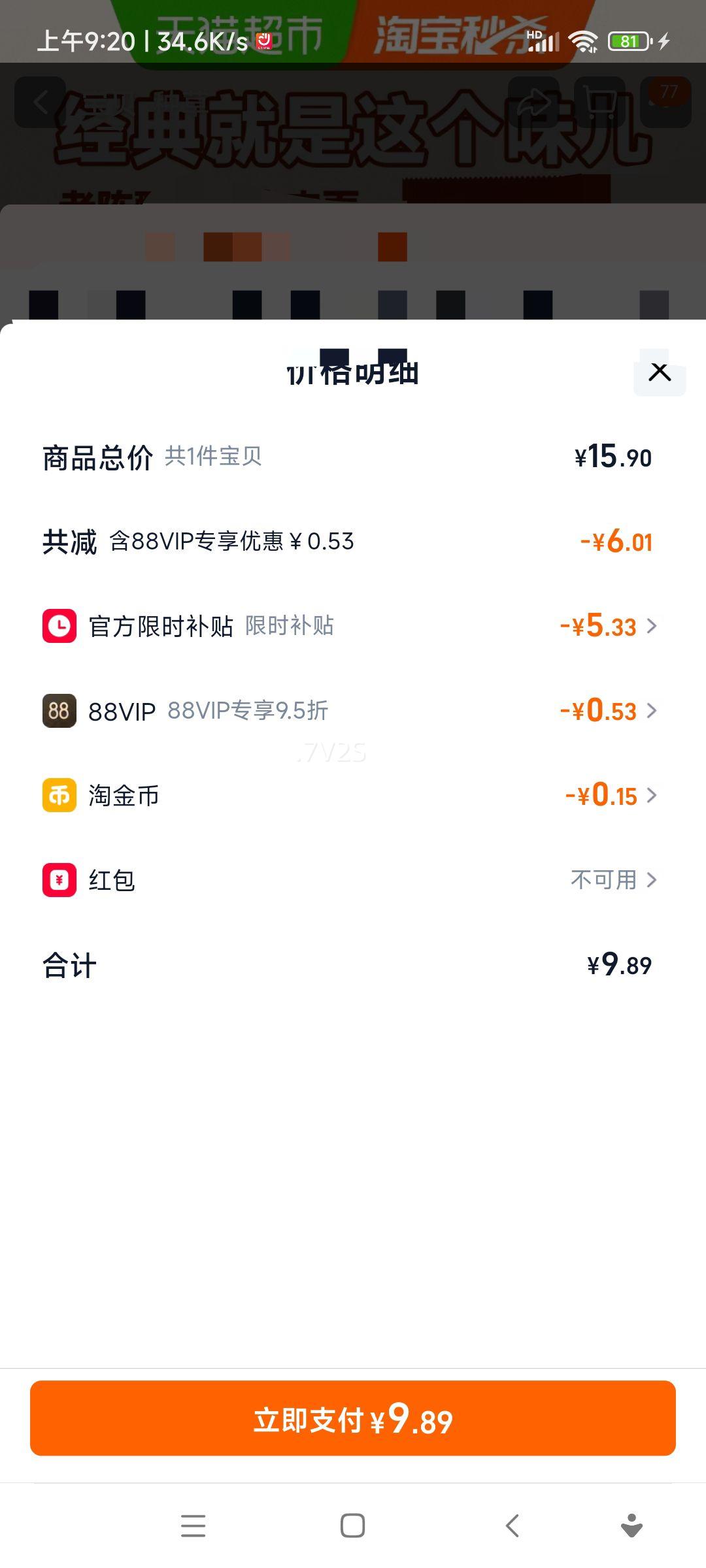 ��ʦ�� ����ţ���� ��װ���� ��ʳʳƷ �����װ�Ż�֤��