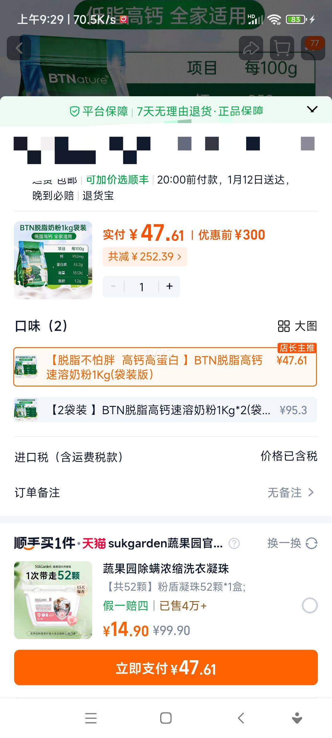 ���ض� ��һ�� ��֬�̷� ����ԭװ���� �߸����� ��Ʒ 1kg�Ż�֤��