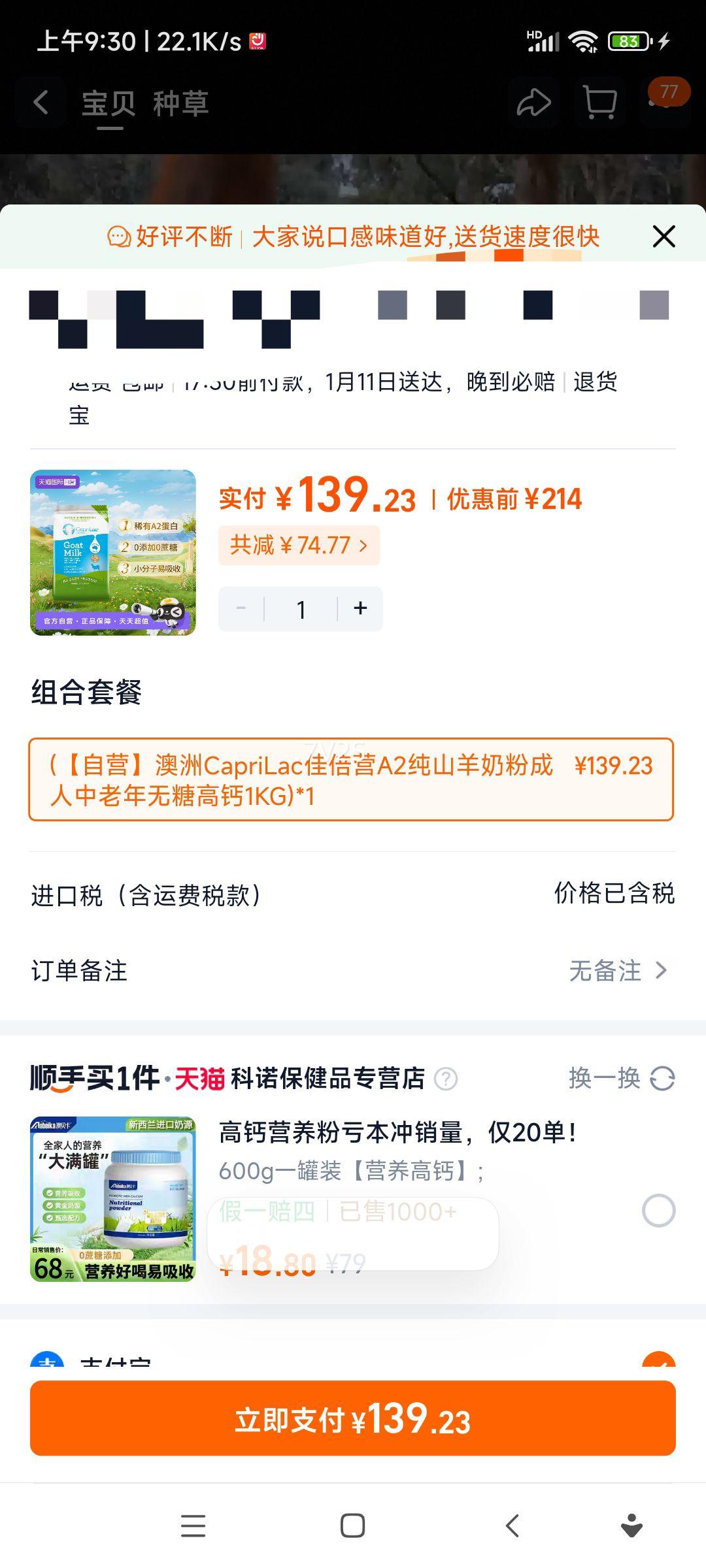 CapriLac �ѱ�Ӫ A2�߸����̷� ���������� 1kg�Ż�֤��