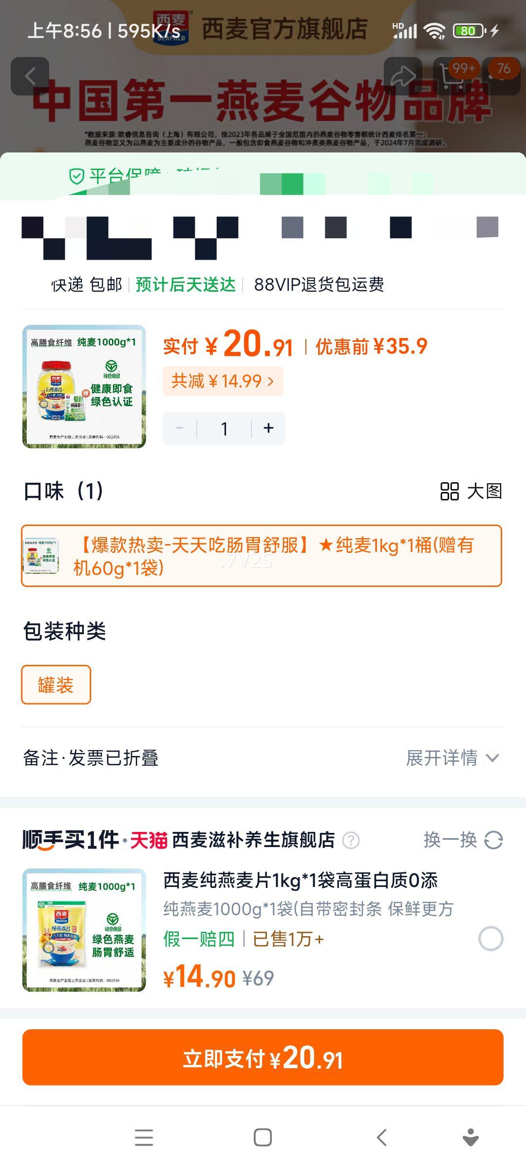 ���� ������Ƭ 1kgͰ �ߵ��� 0�������� ȫ��������Ż�֤��