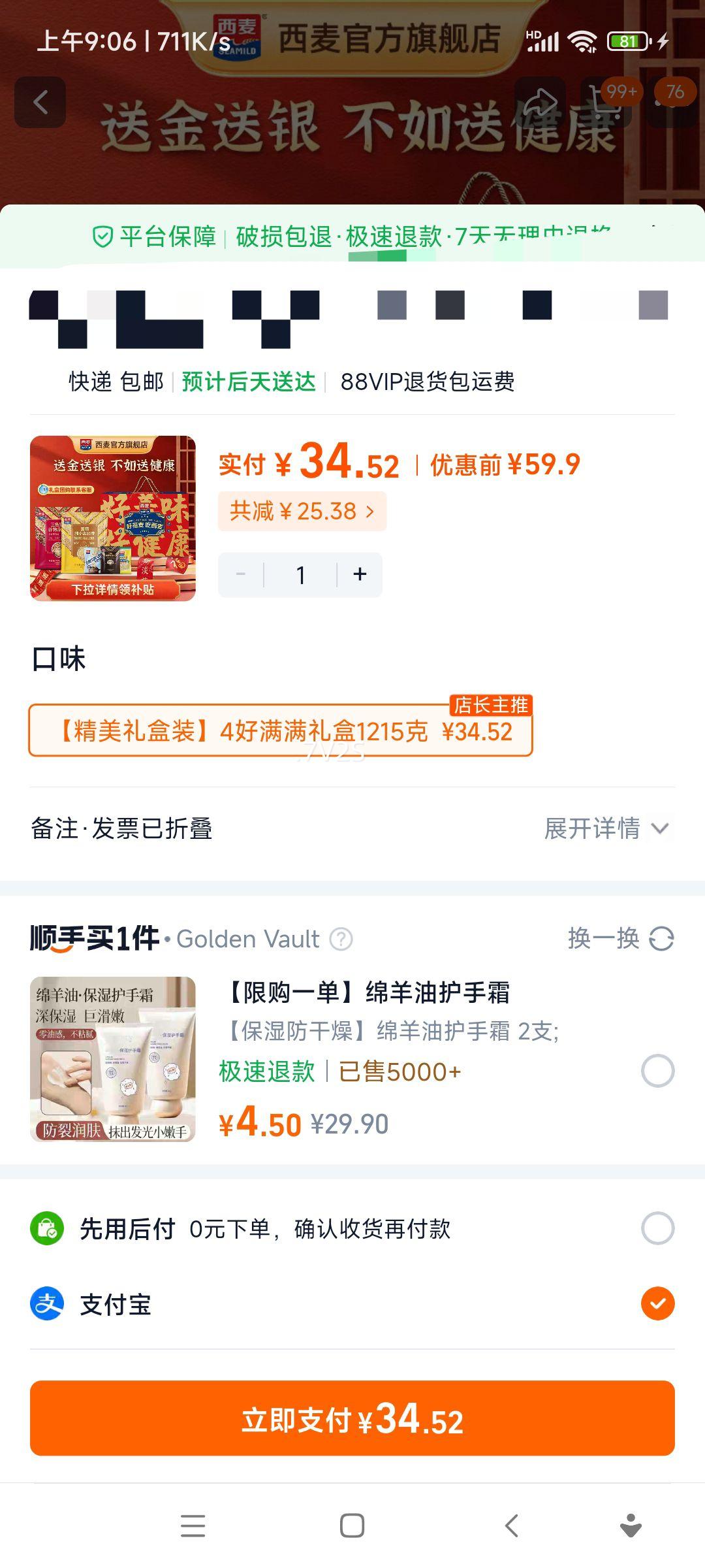 ���� 4������Ƭ��� 1215g ������ʳ��� ���������Ż�֤��