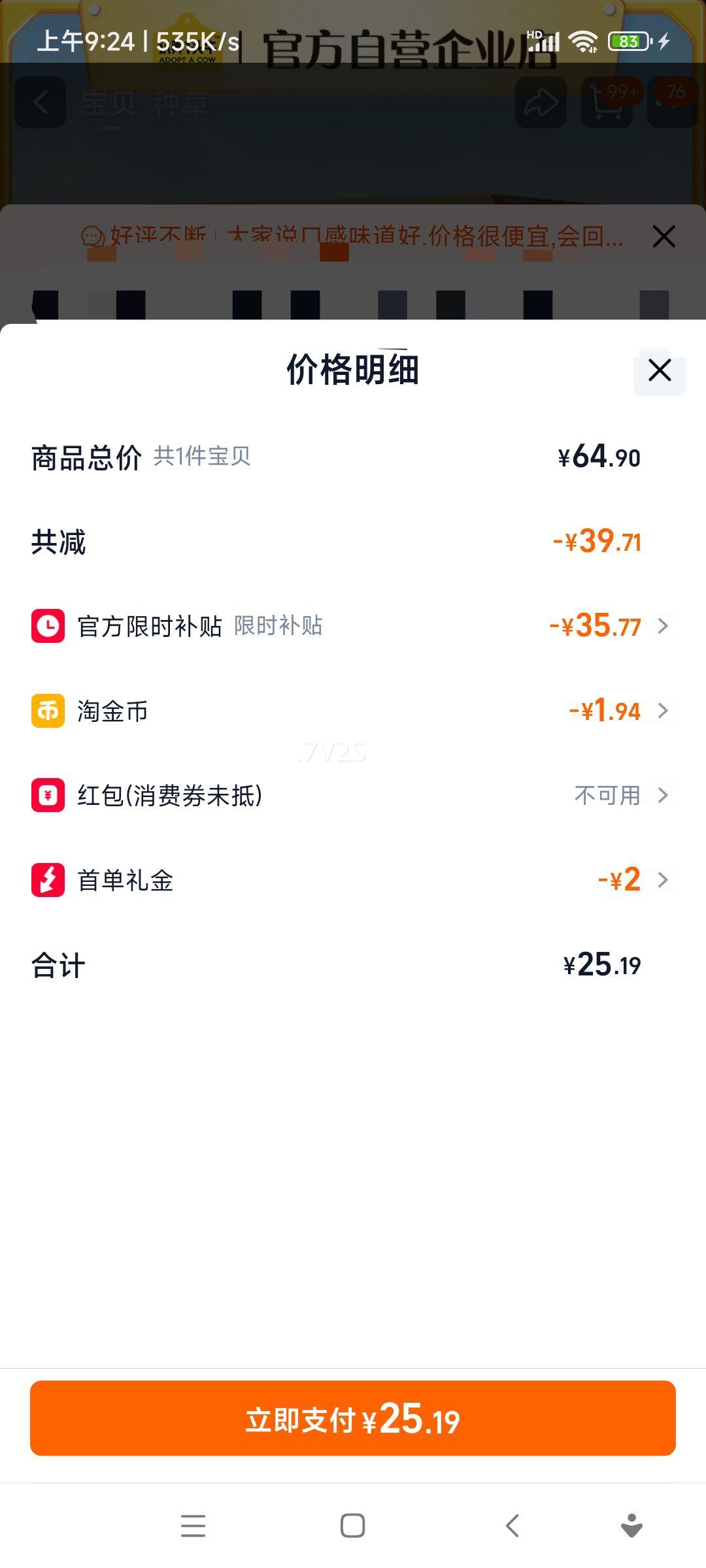 ����һͷţ ȫ֬��ţ�� 200ml*16�� ��������� 10���Ż�֤��