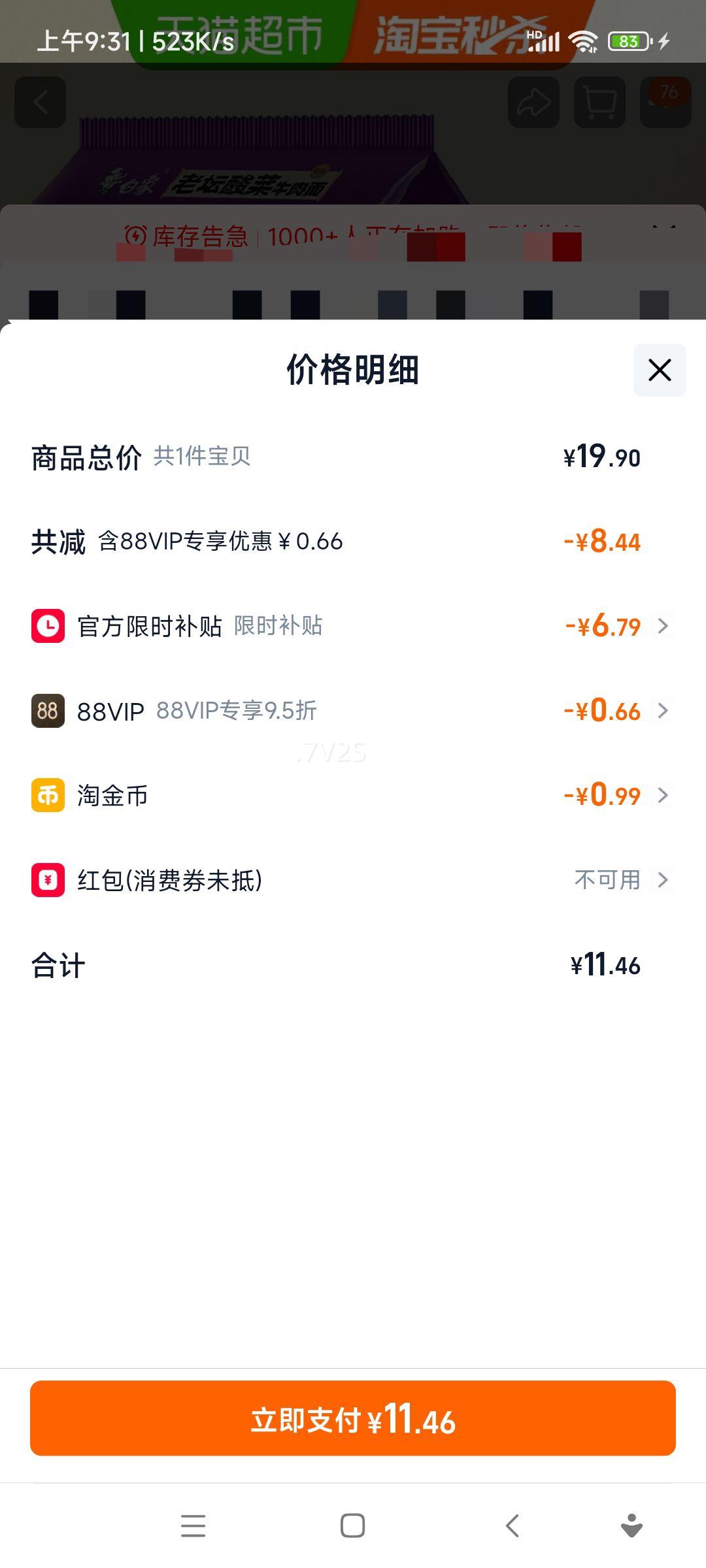 ���� ��̳���ţ���� 161g*5�� ������������ʳҹ���Ż�֤��