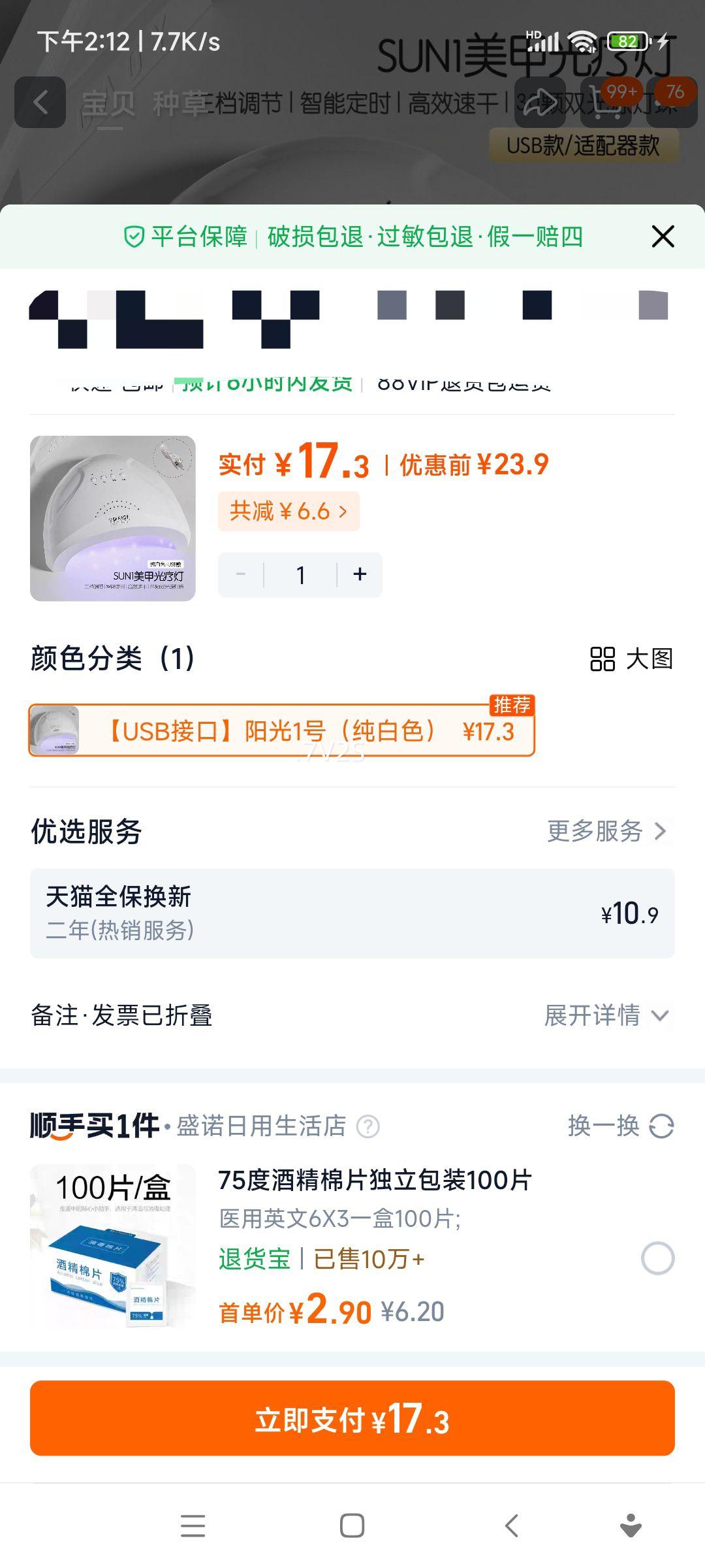 gaoy���� ���׵ƹ��ƻ� С�ͼ��� �����ٸɿ��� ָ���ͽ��յƹ����Ż�֤��