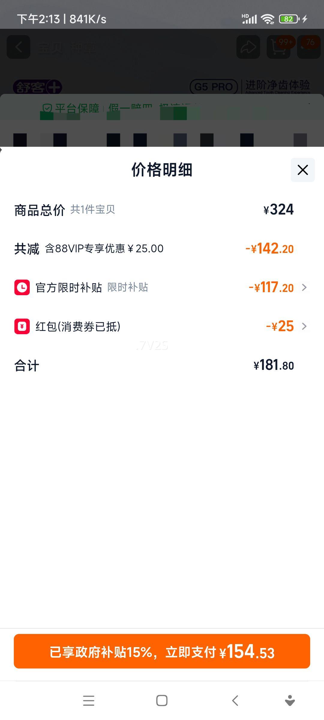 ��� G5pro �綯��ˢ �������¿� ѩ��� 2ˢͷ ������� ����+ɨ�����3.0�Ż�֤��