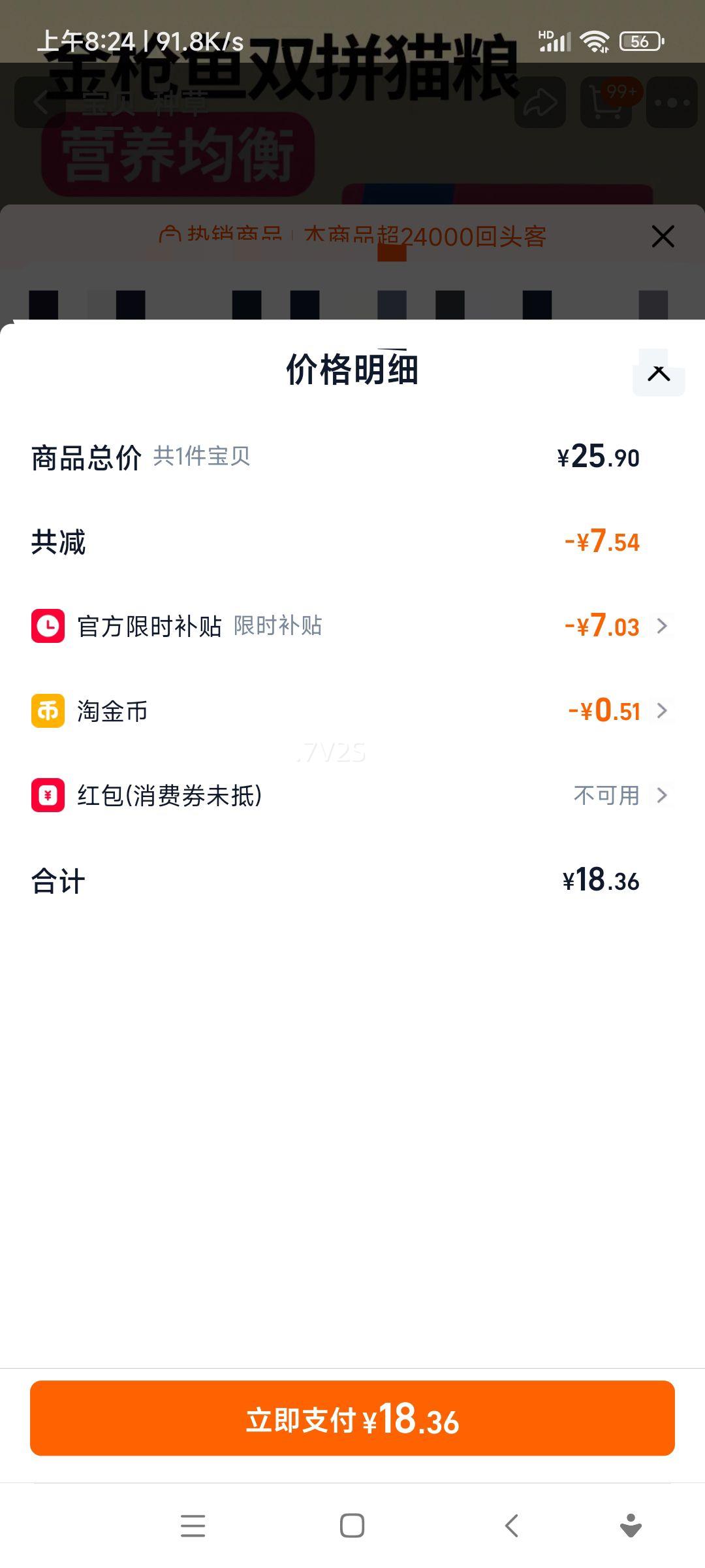 ����è���ٷ��콢�� ��è��è��è 2.5kgװ ����ȫ�۴��ͨ�����Ż�֤��