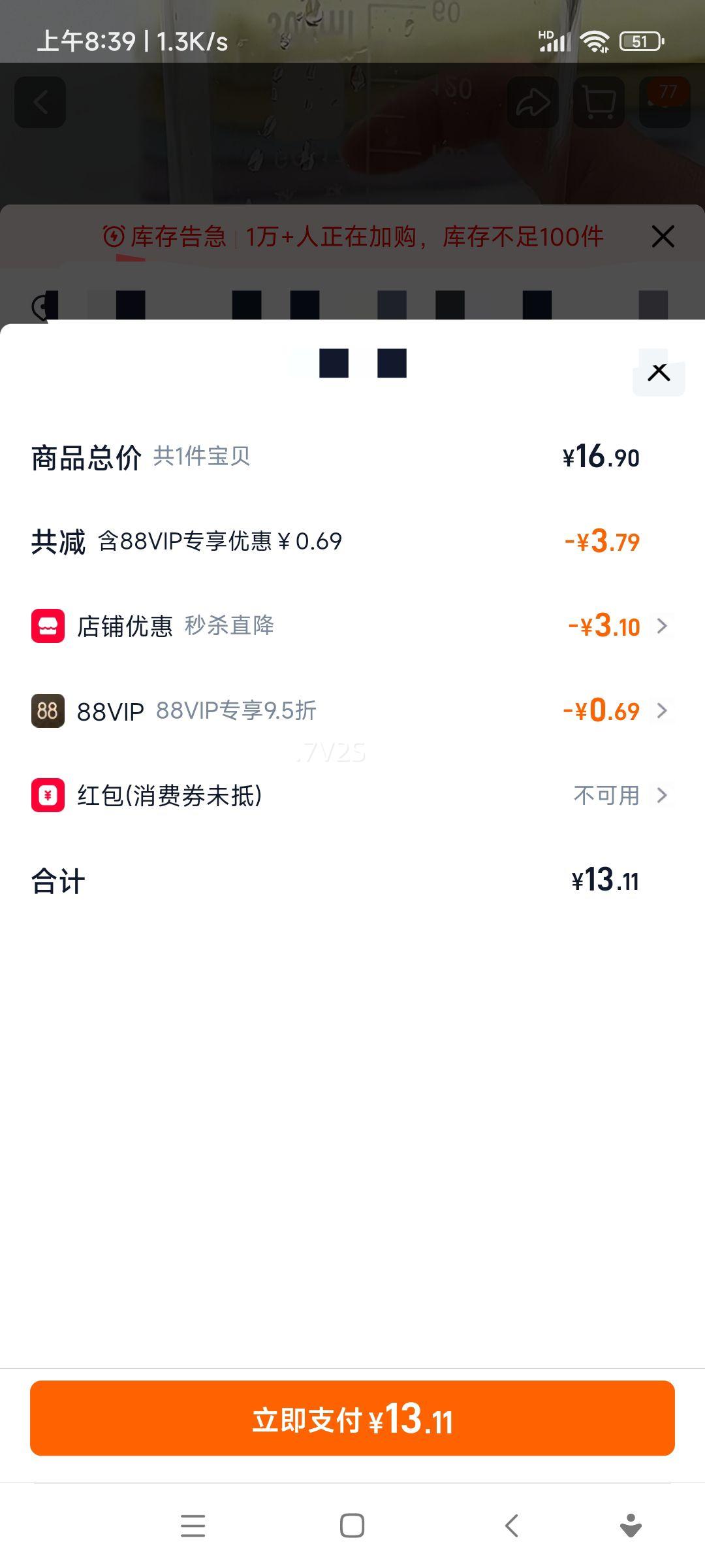 ������ ë�� ǿ��ˮ�Ӻ�����ϴ���� ���׵�ë ����ϴ����� ��Ů�ɷ��� 2���Ż�֤��