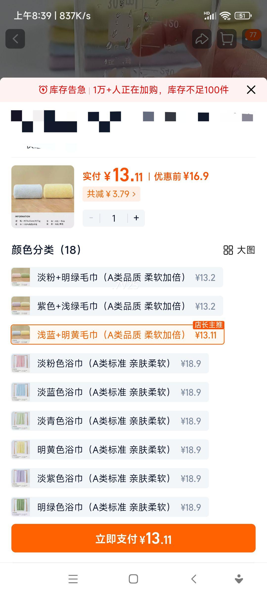 ������ ë�� ǿ��ˮ�Ӻ�����ϴ���� ���׵�ë ����ϴ����� ��Ů�ɷ��� 2���Ż�֤��