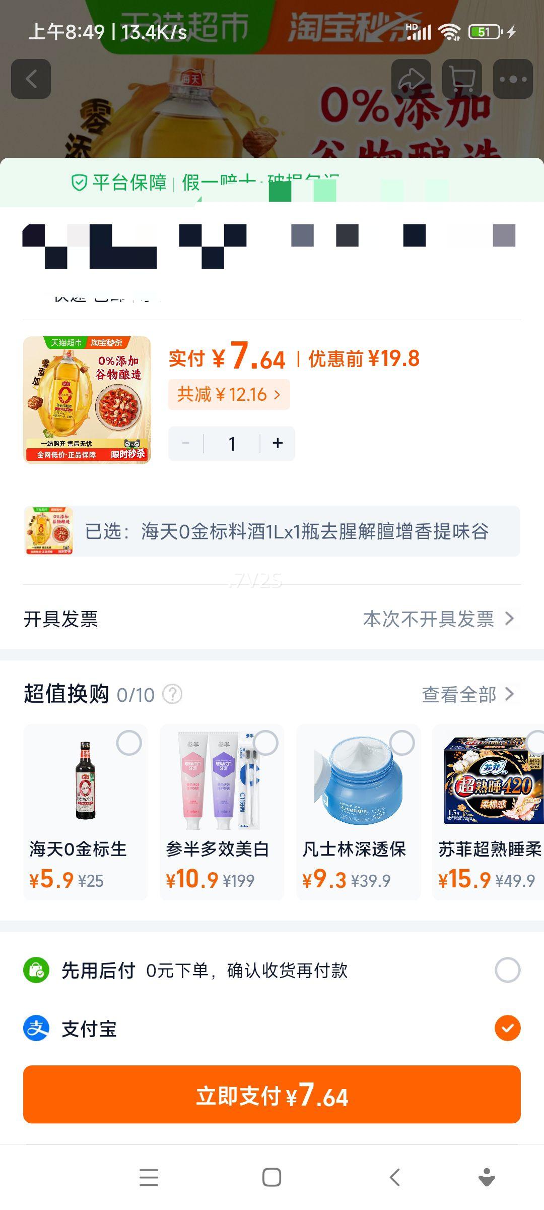 ���� 0����Ͼ� 1L �������� ȥ�Ƚ��� ������ζ �������⳴�˵����Ż�֤��