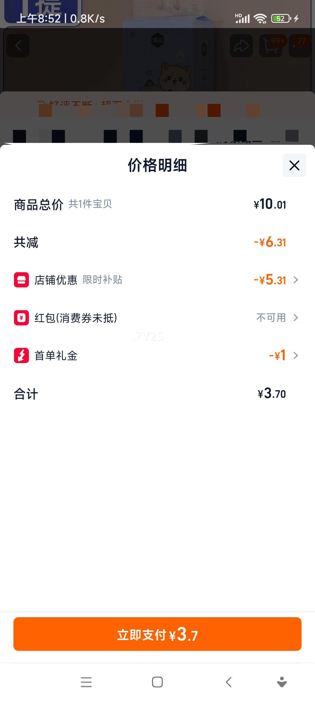 ���� 1���� 250������ʽ��ֽ ����������spֽ�� �ͽ�ֽ ����ֽ�Ż�֤��