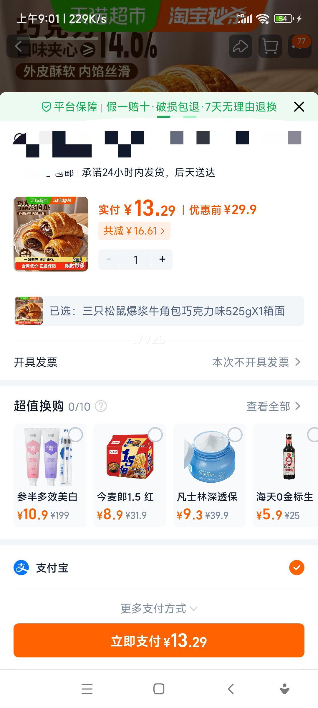 ��ֻ���� ����ţ�ǰ��ɿ���ζ 525gX1�� ���������ʳ�������Ż�֤��