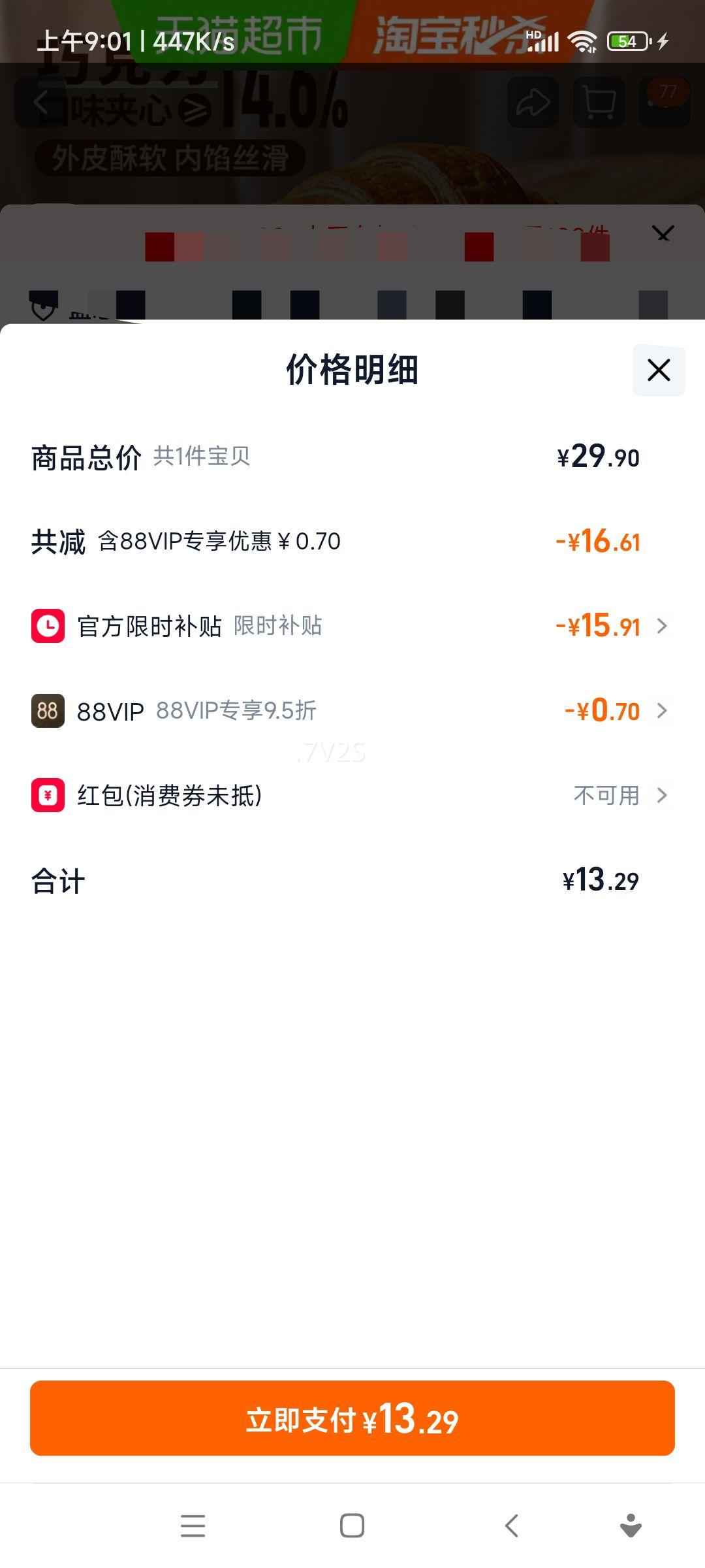 ��ֻ���� ����ţ�ǰ��ɿ���ζ 525gX1�� ���������ʳ�������Ż�֤��