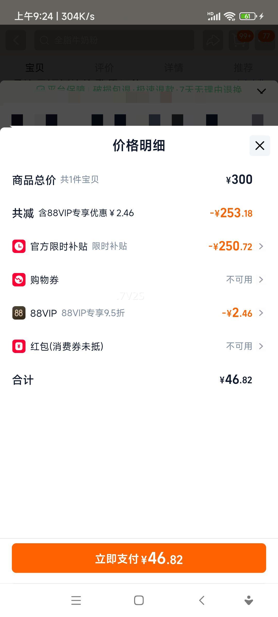 ����һͷţ ��ţ�̷� ���˸߸��̷� ȫ������ѧ�� �ߵ�����ţ�� ����� 700g�Ż�֤��