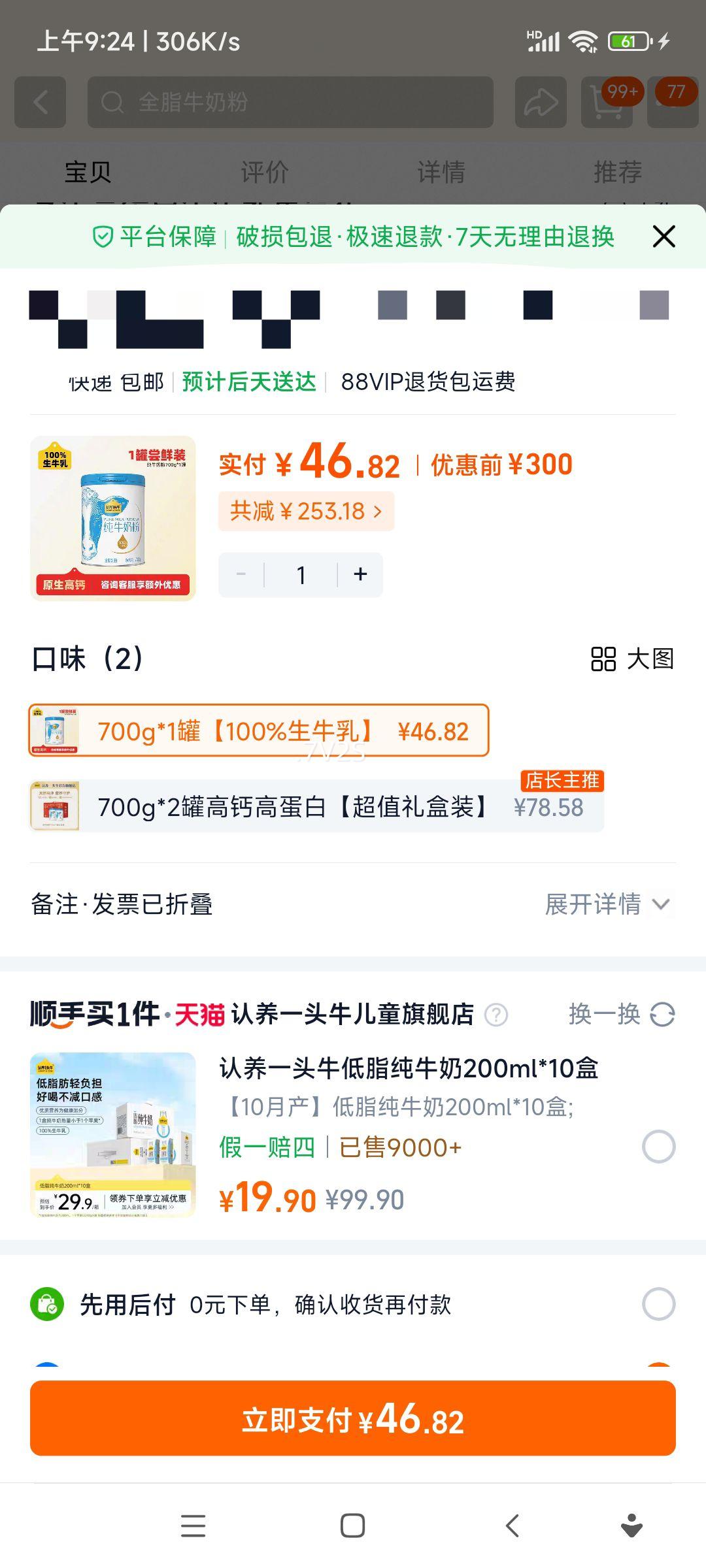 ����һͷţ ��ţ�̷� ���˸߸��̷� ȫ������ѧ�� �ߵ�����ţ�� ����� 700g�Ż�֤��