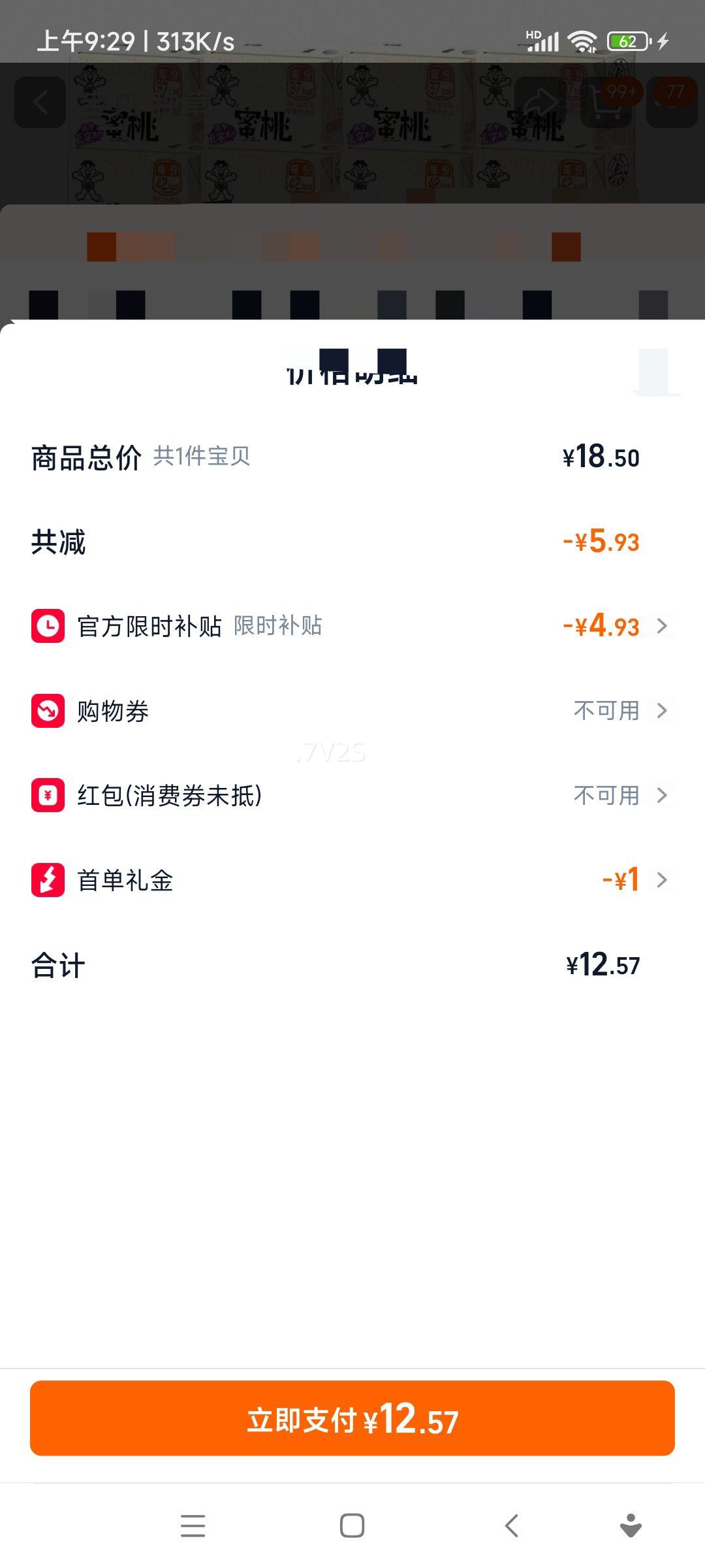 ���� �������������������ζ���֭ 125ml*16С�� ���������Ż�֤��