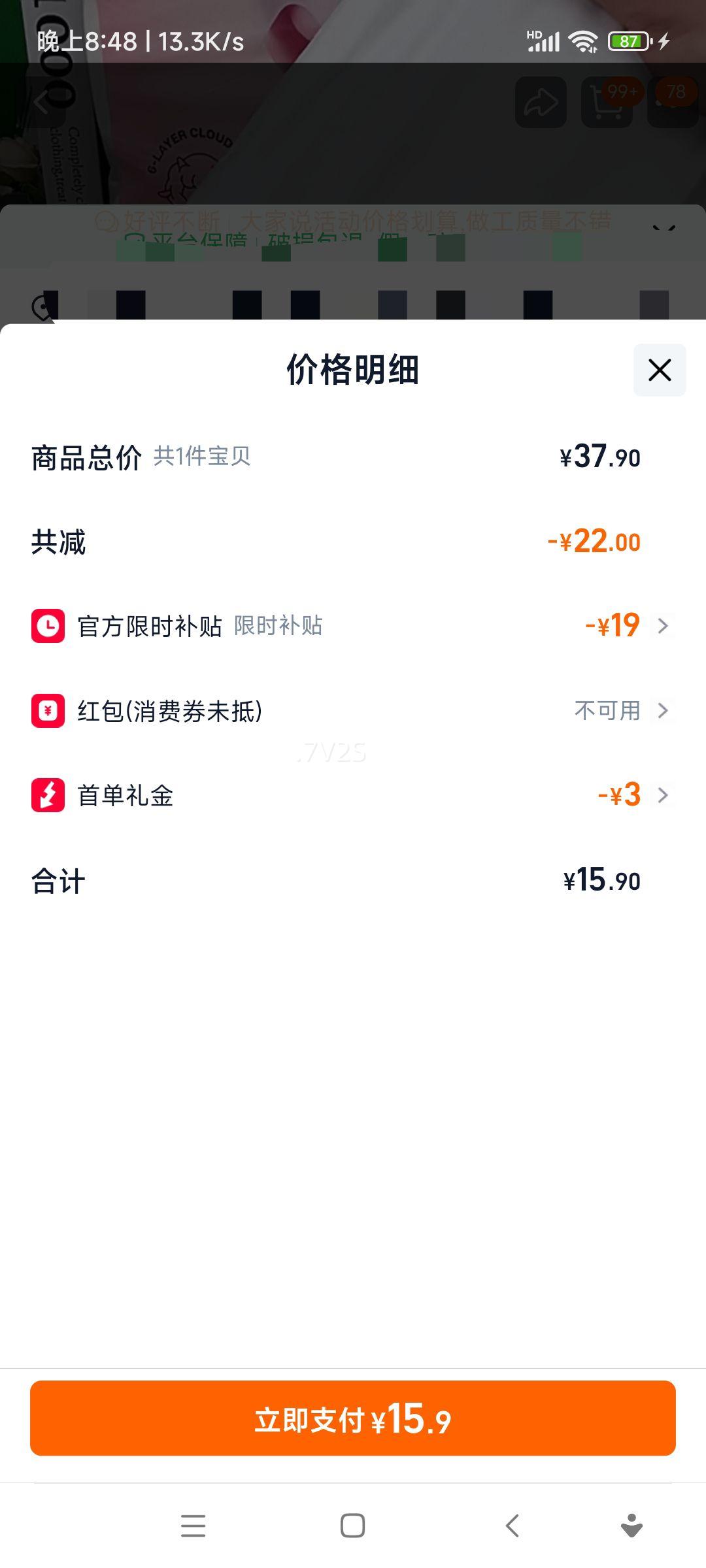 ���� 6���ֽ 18��5�� ��о��Ͳֽ ����ʵ��װ ����ֽ���Ż�֤��