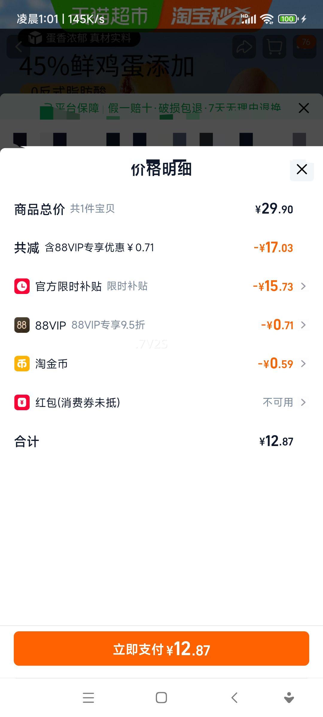 ��ֻ���� �������ѵ��� ��˺��� 500g ��͸������ʳ �����Ż�֤��