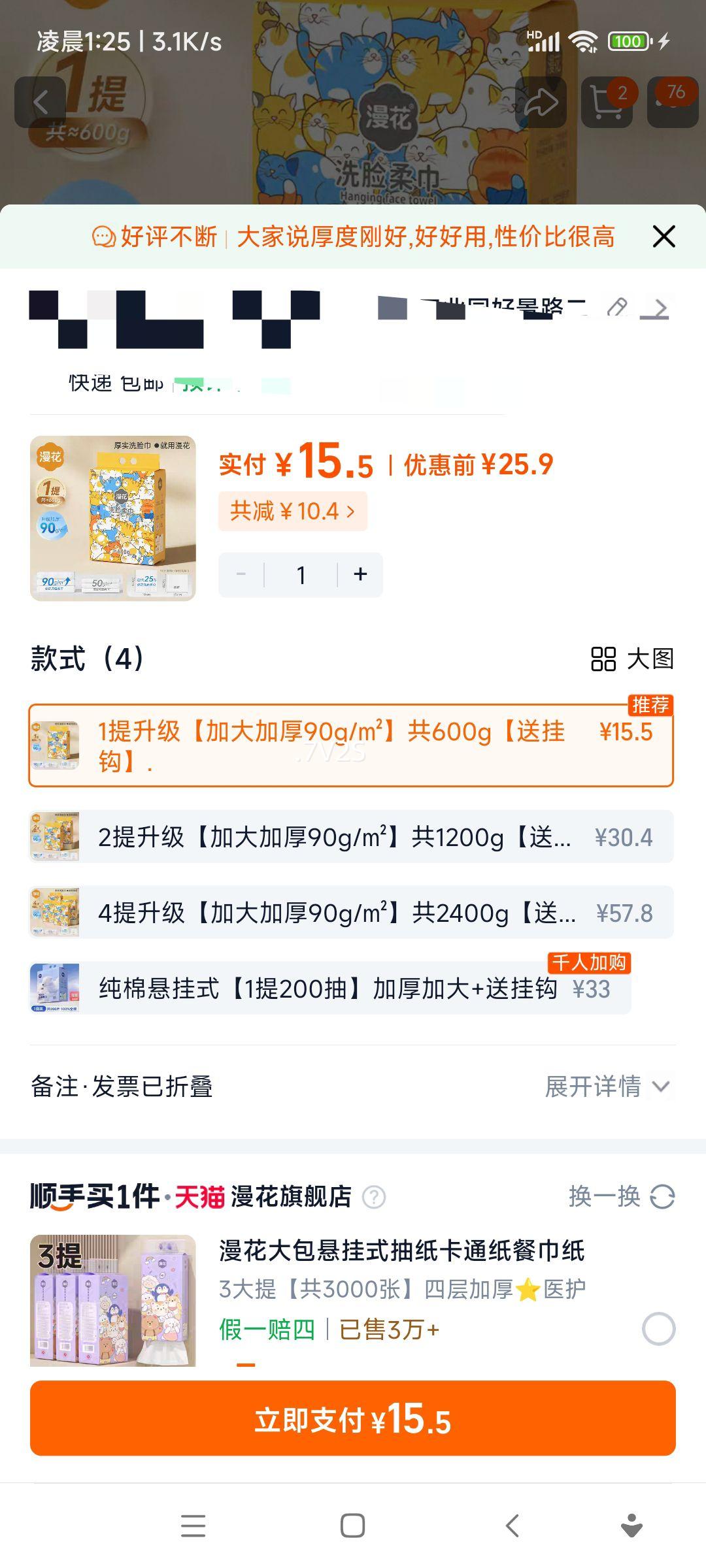 ���� �Ӻ�����ʽһ��������� ����� �ڹ�ʽ������ ����Ʒ�Ż�֤��