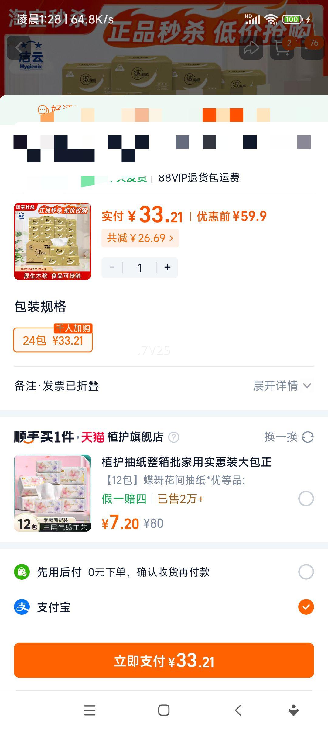 ���� ��ֽֽ�� 130��24�� �޴������� ����ʵ��װ�Ż�֤��