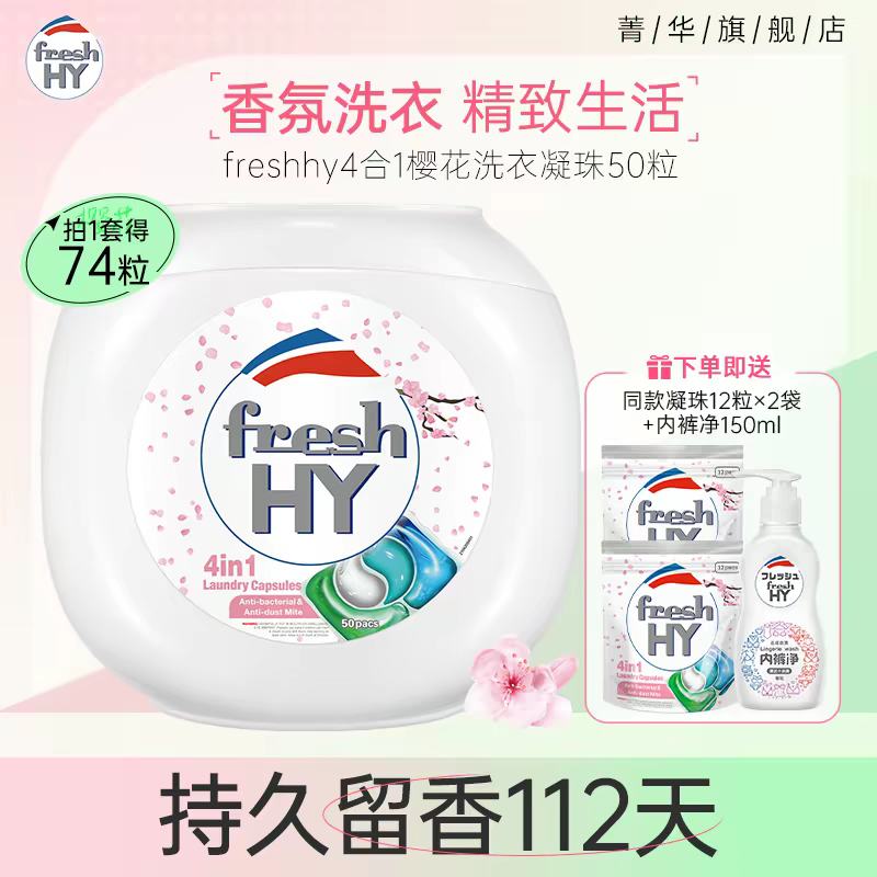 ݼ����� ��ϴ������ �־����� ����ȥ�� �ྻ ϴ������Һ 71.44Ԫ