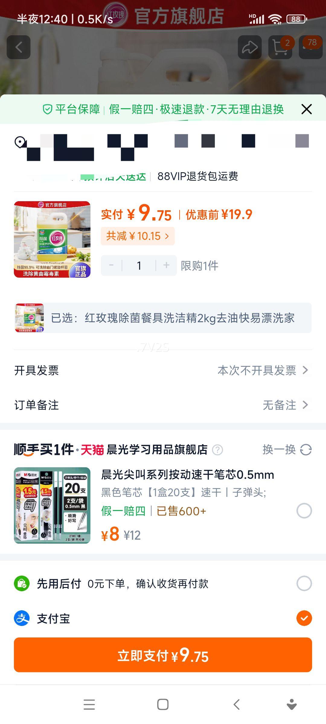 ��õ�� �;�ϴ�ྫ �������׿��� 2kg�Ż�֤��