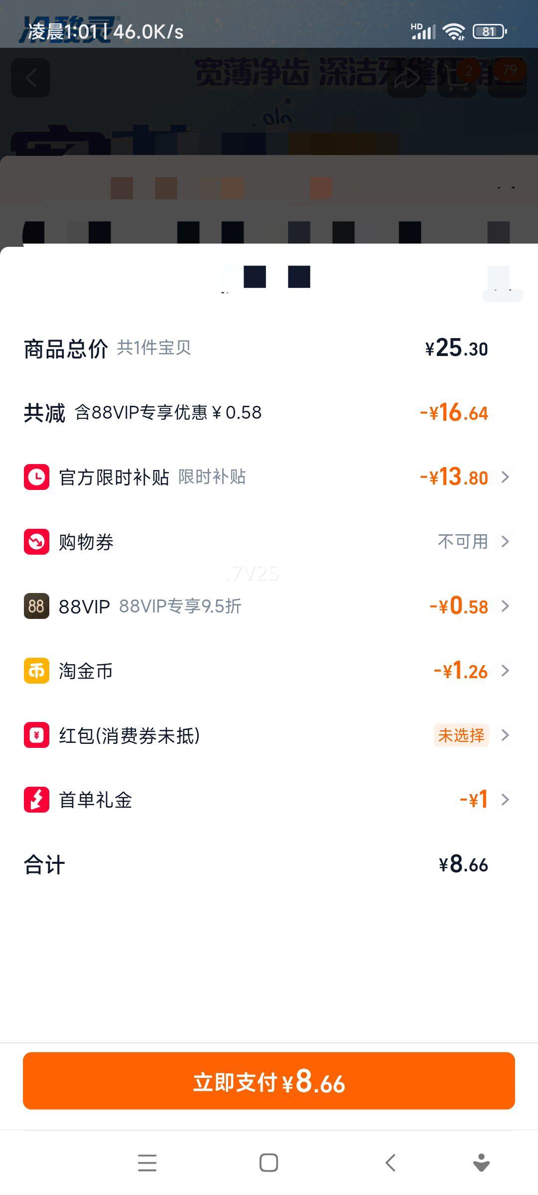 ������ �����ݷ쾻 ���˿�ͷ��ë��ˢ ��໤�� ���װ ��Ʒ 2֧�Ż�֤��