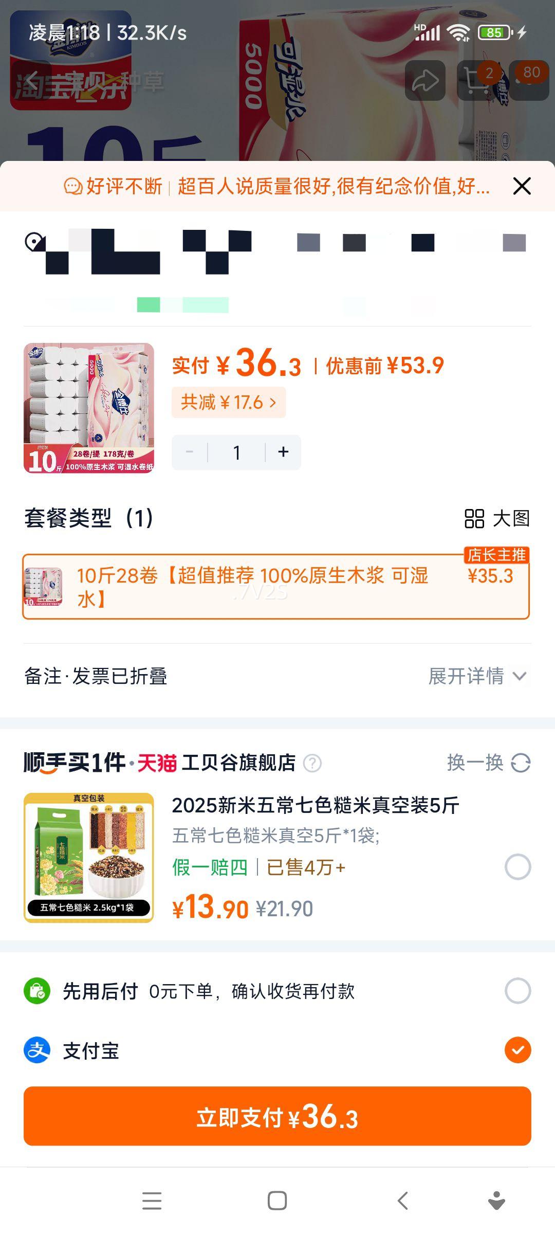 ���� 10��28����ֽ����ֽ�� ��о���Ͳ ��ֽ ������ר�ò�ֽ�Ż�֤��