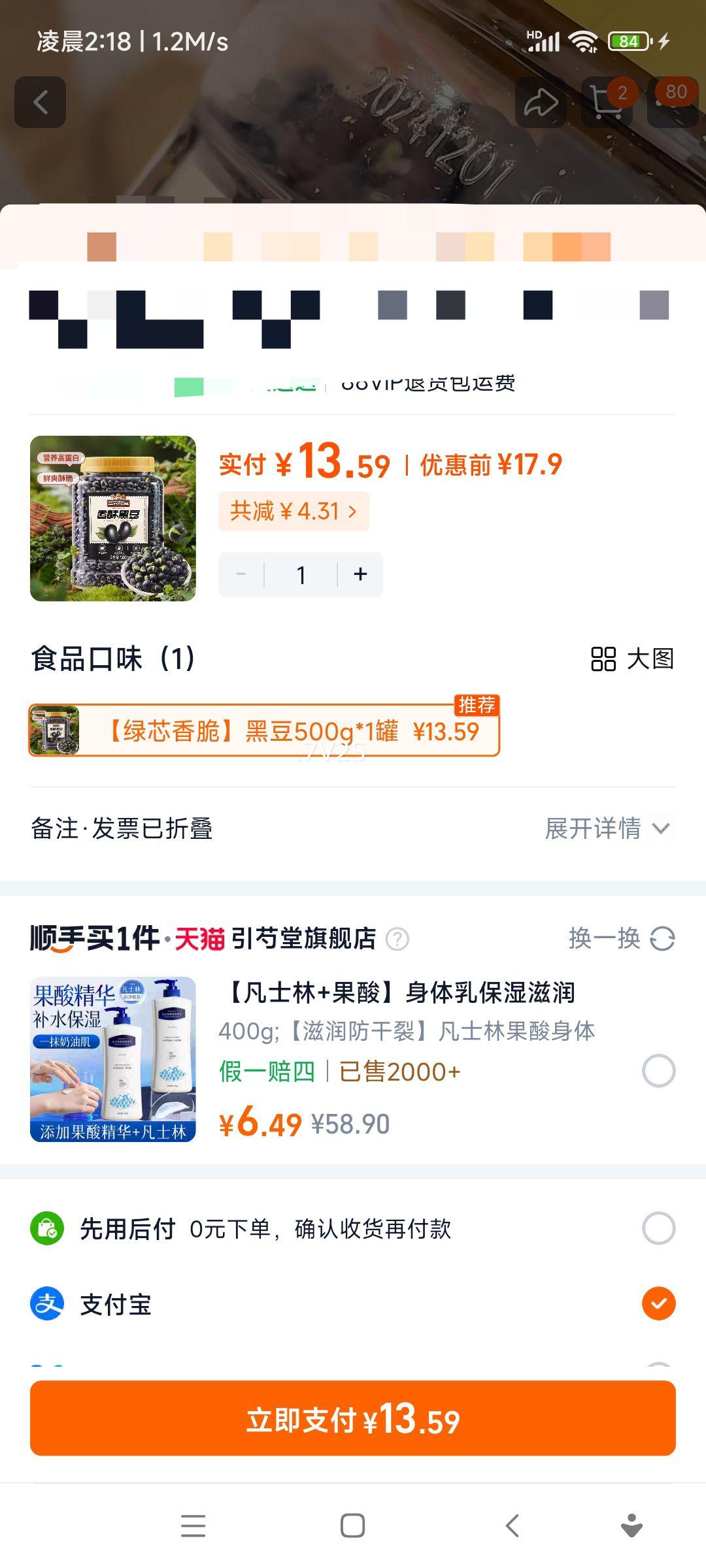 ��ֻ���� ��װ�ڶ������γ�����о �и�������ʳ ����������� 500g�Ż�֤��