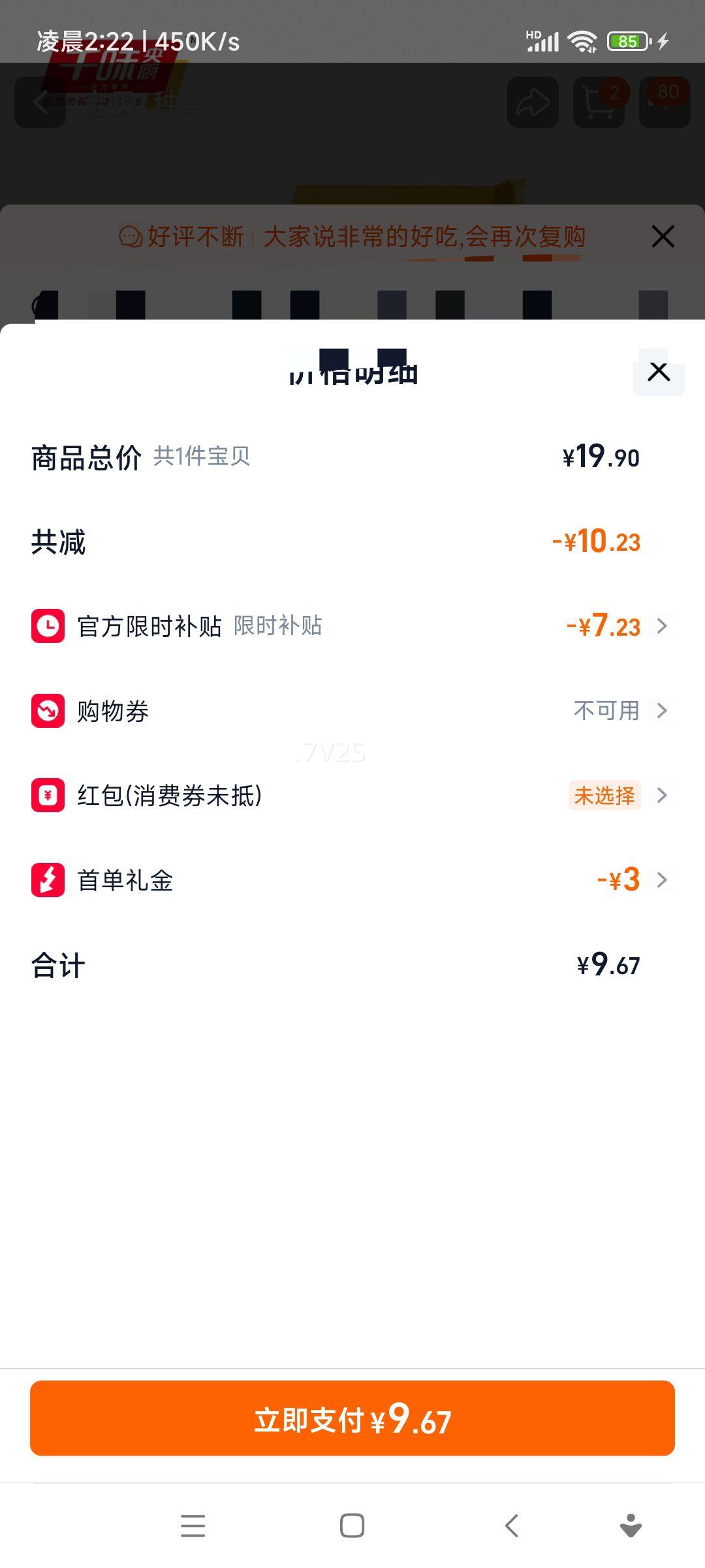 ǧζ��� ����С���� ���������� ��Ͱ��Ʒ ������ʳ  240g�Ż�֤��