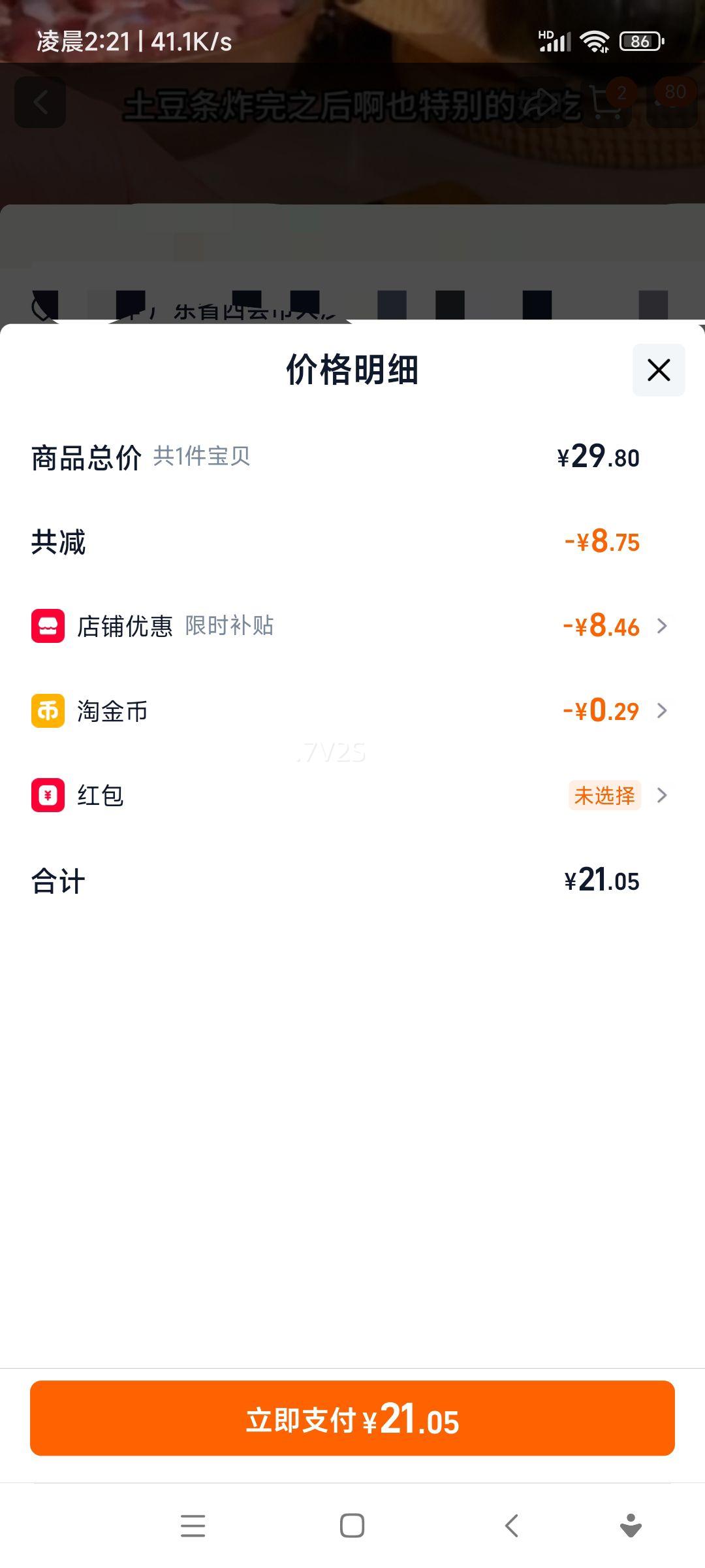 ���� �����䶳 ��������1��3A �ؼ�����(1000g) ���������տ�������ʳ�����Ż�֤��