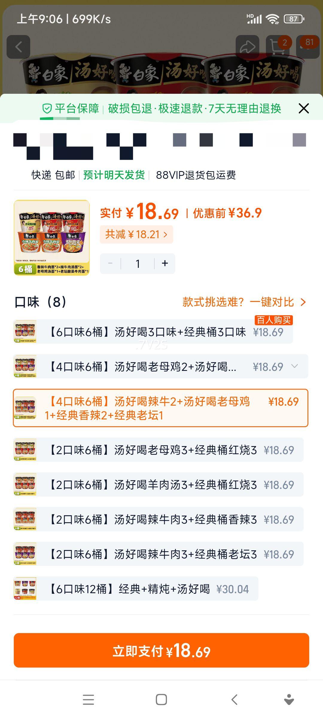 ���� ���úȷ����� ����Ͱ�� �������� ��������ɳ�����ʳ  6Ͱ�Ż�֤��