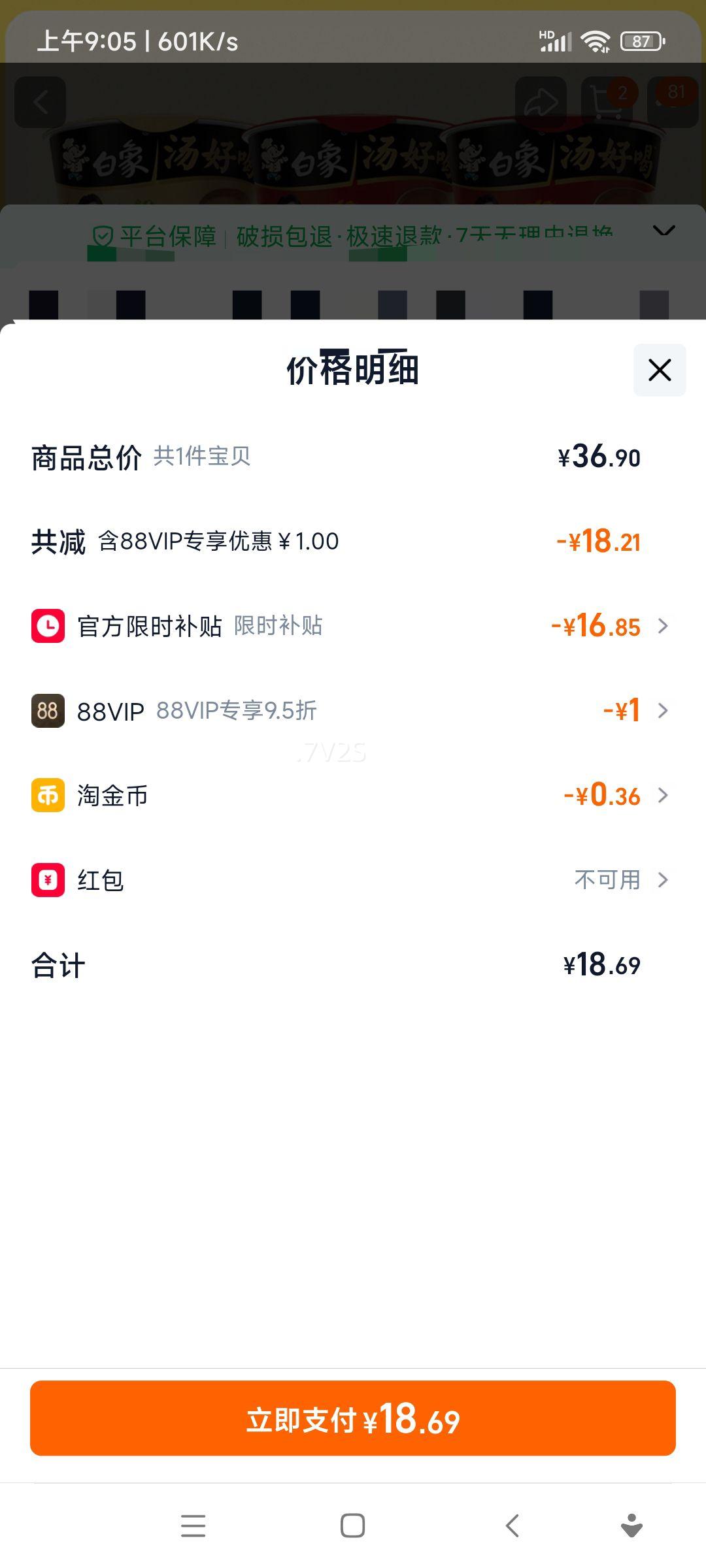 ���� ���úȷ����� ����Ͱ�� �������� ��������ɳ�����ʳ  6Ͱ�Ż�֤��