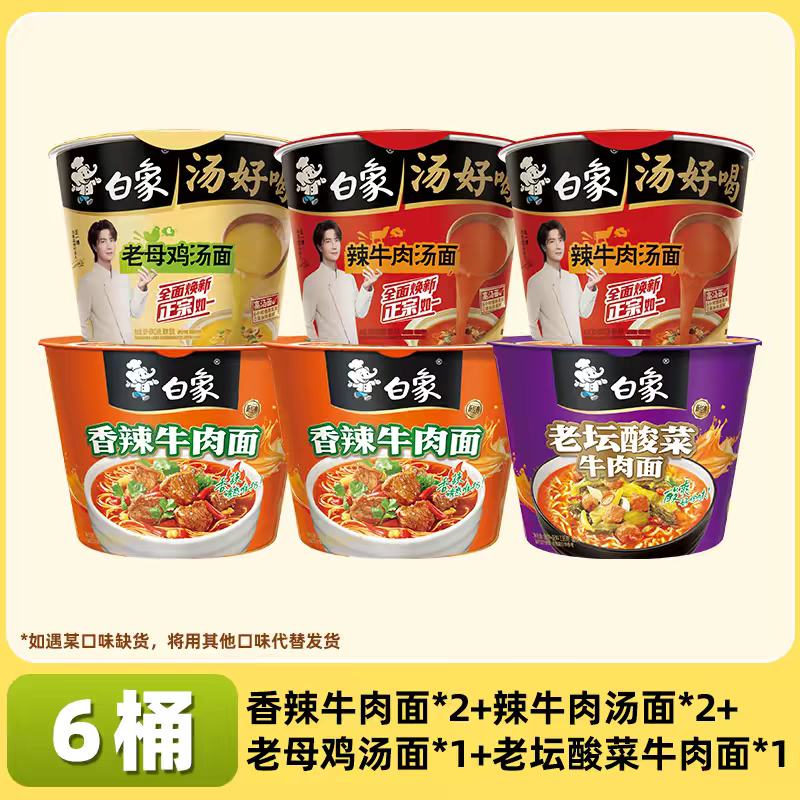 ���� ���úȷ����� ����Ͱ�� �������� ��������ɳ�����ʳ  6Ͱ 18.69Ԫ(����ȯ)